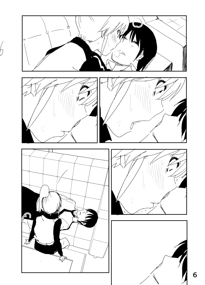 Mami "A... Nechoru" page 6 full