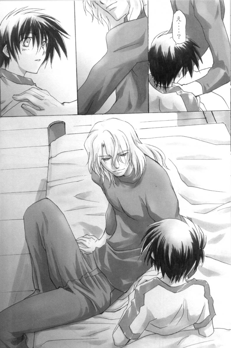 N Fllaga-taisa no Kira ijiri page 10 full