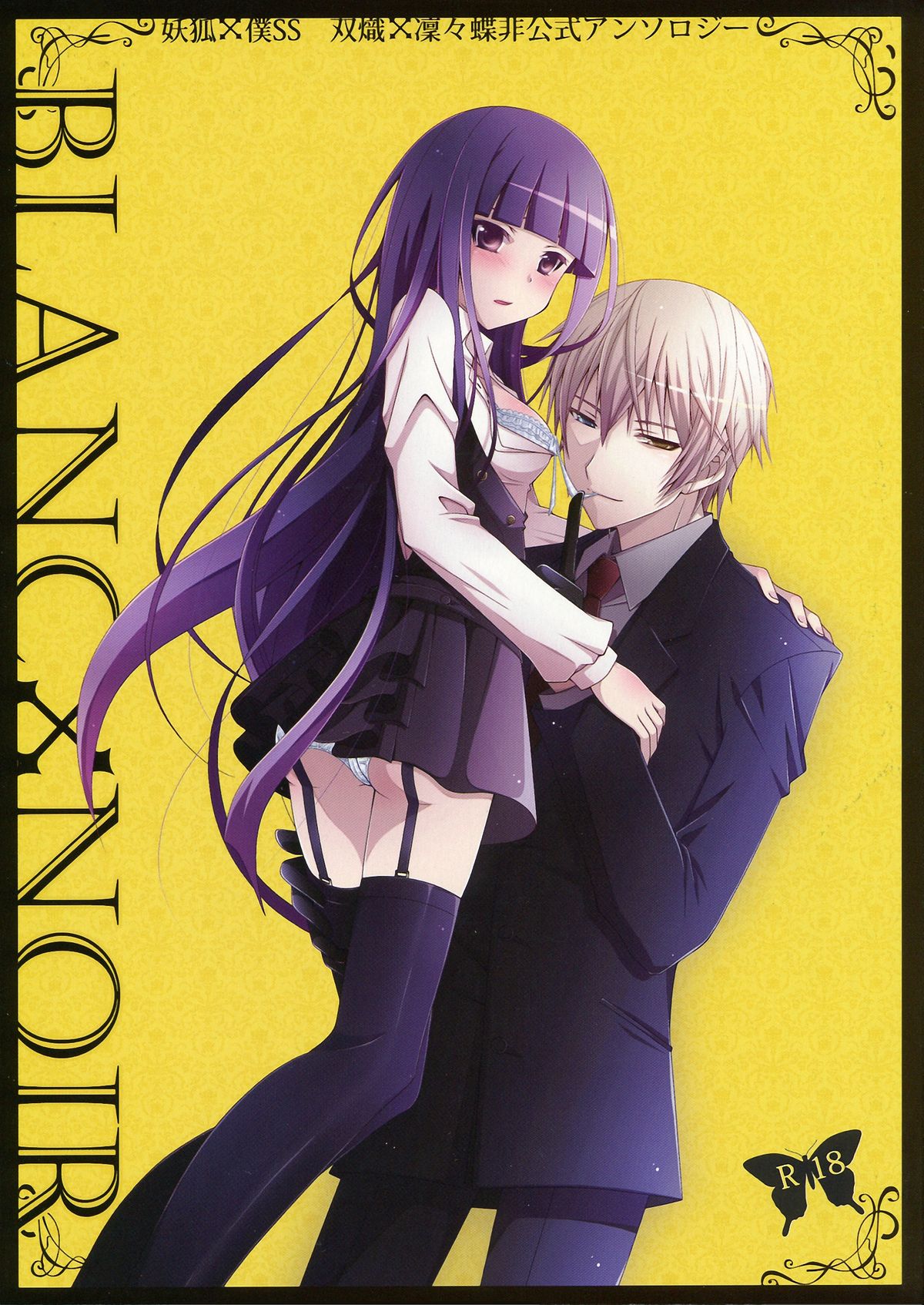 BLANC X NOIR page 1 full