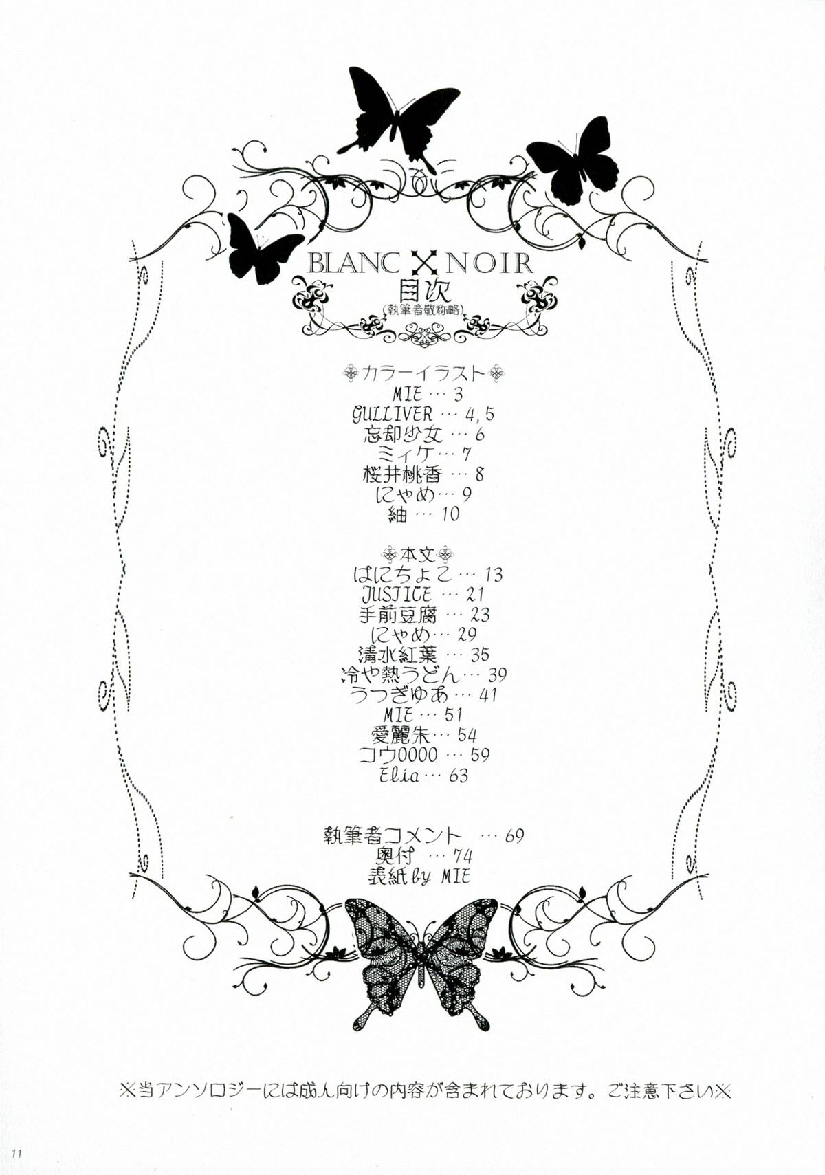 BLANC X NOIR page 10 full