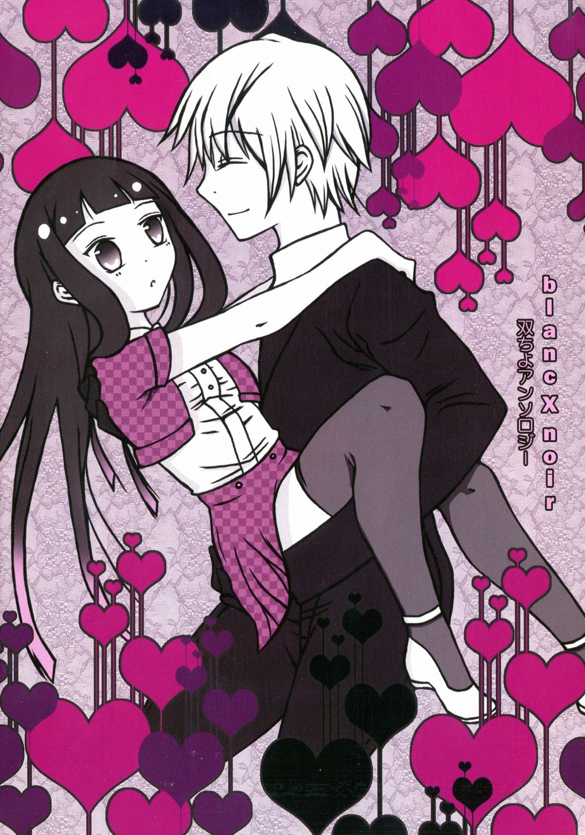 BLANC X NOIR page 6 full