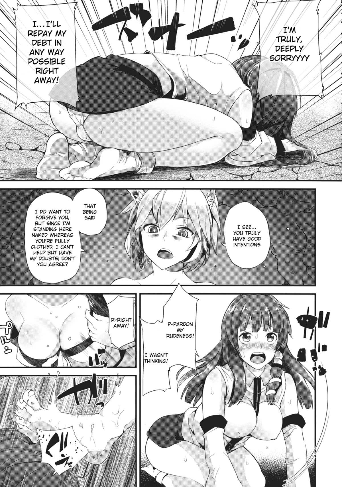 Kaze Hofuri page 4 full