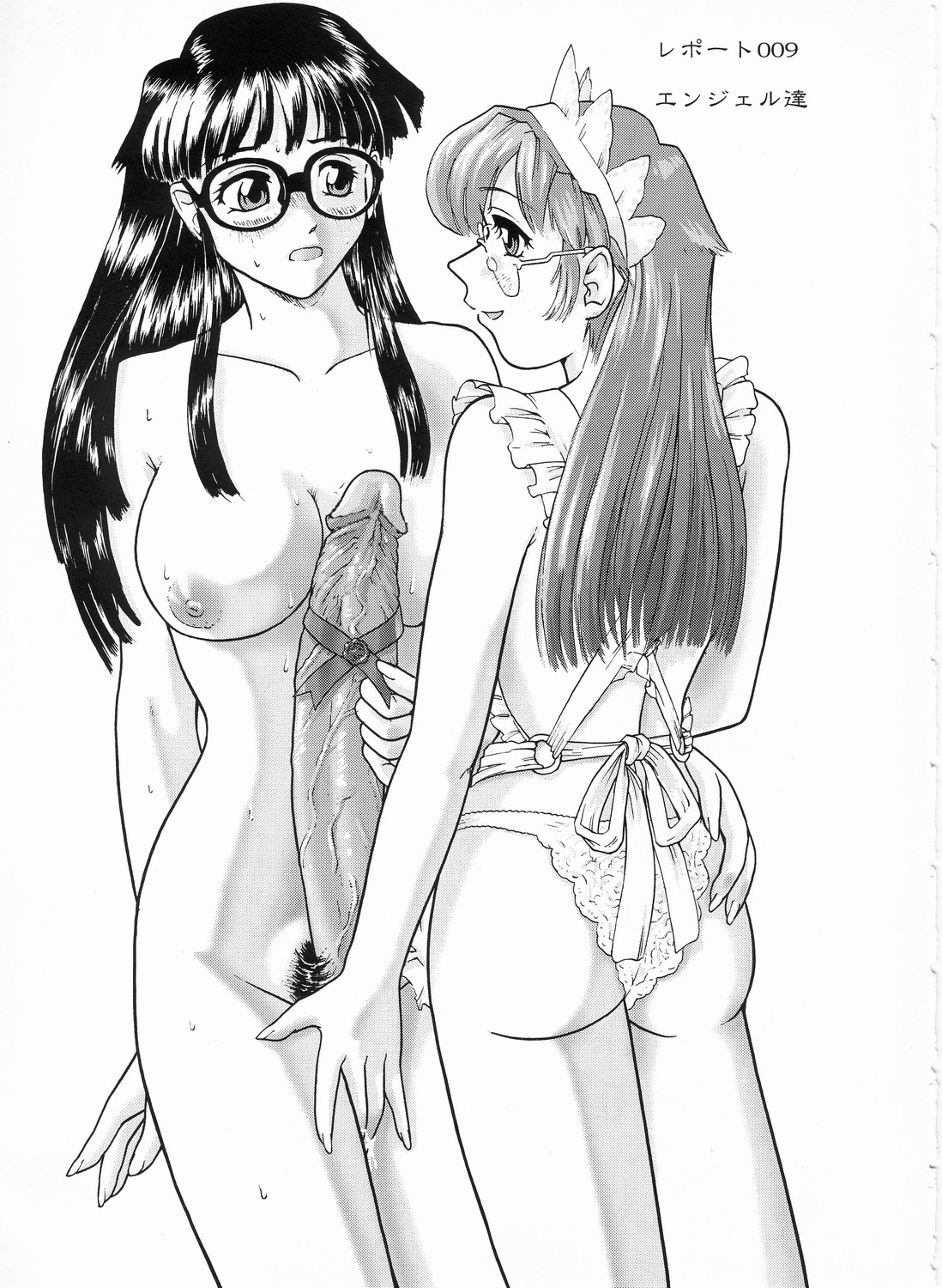 Dulce Report 3 page 4 full