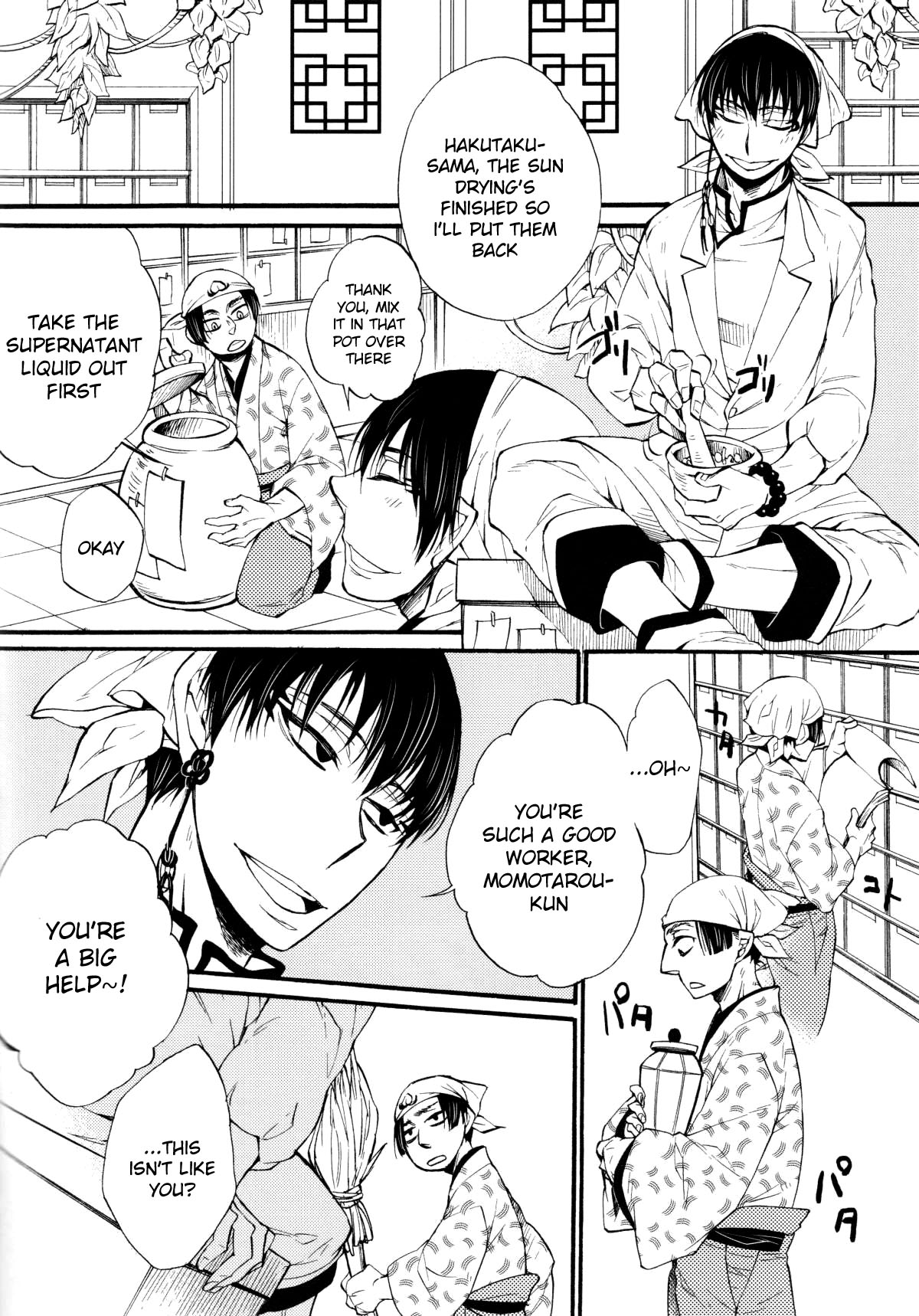 Nikui Nikui wa Kawaii no Ura page 6 full