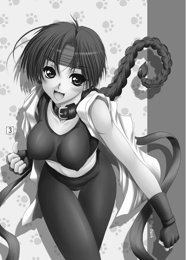 CANDY side:Y page 2 full