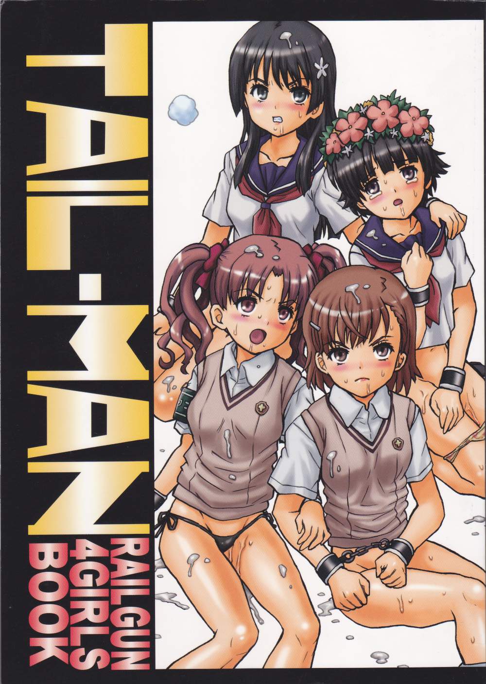 TAIL-MAN RAILGUN 4GIRLS BOOK page 1 full