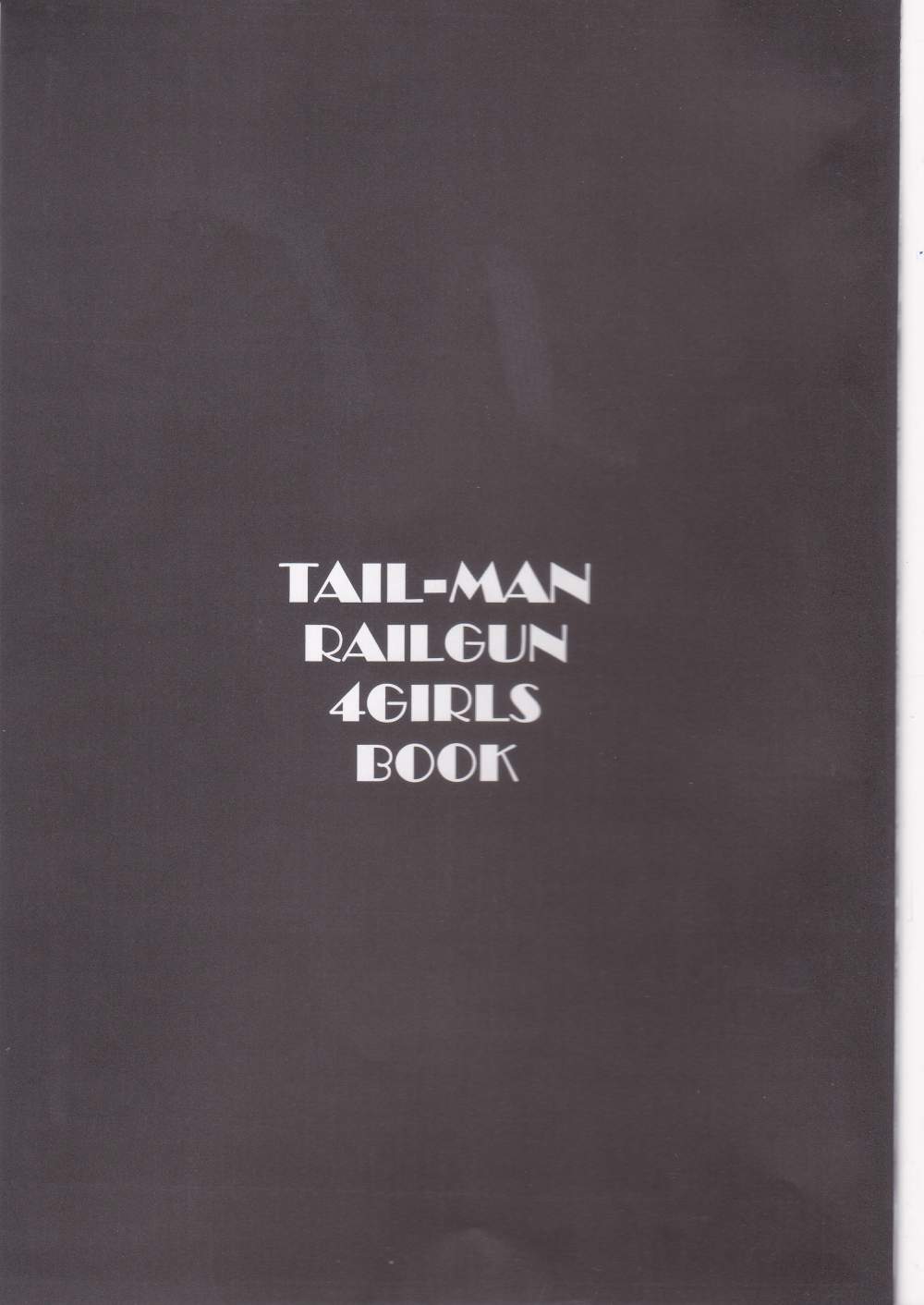 TAIL-MAN RAILGUN 4GIRLS BOOK page 2 full