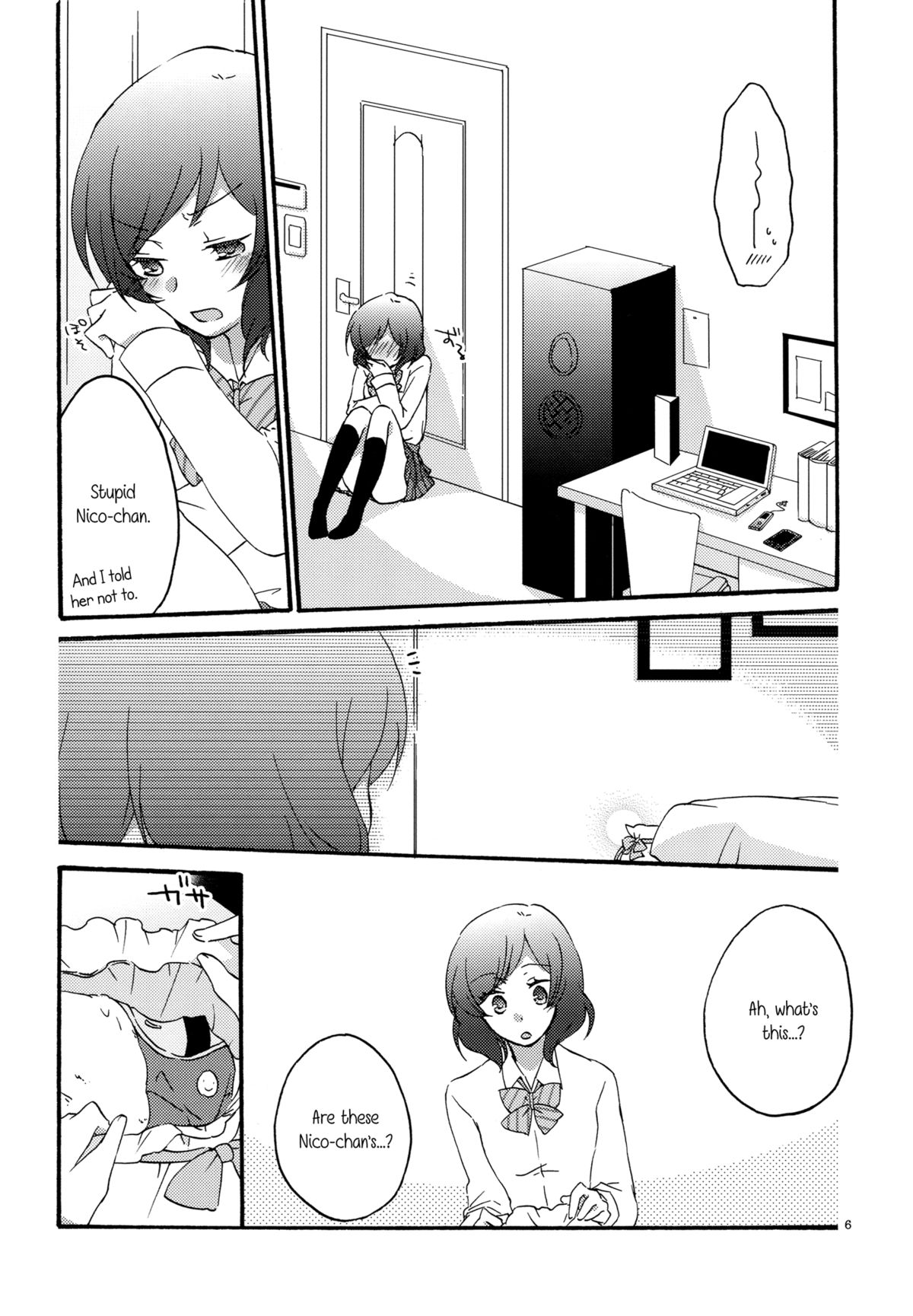 Private Tsunderation Round2 page 5 full