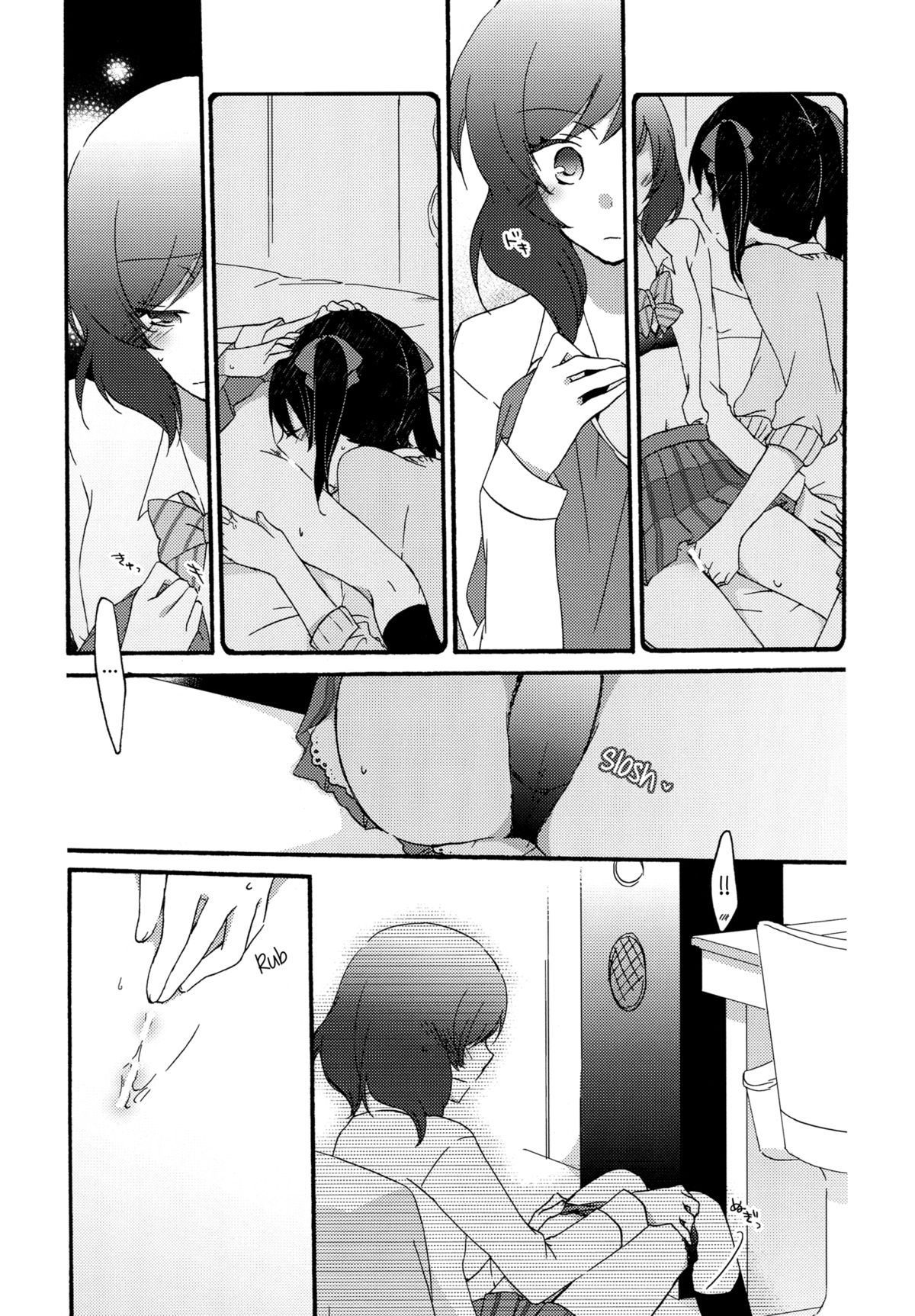 Private Tsunderation Round2 page 8 full