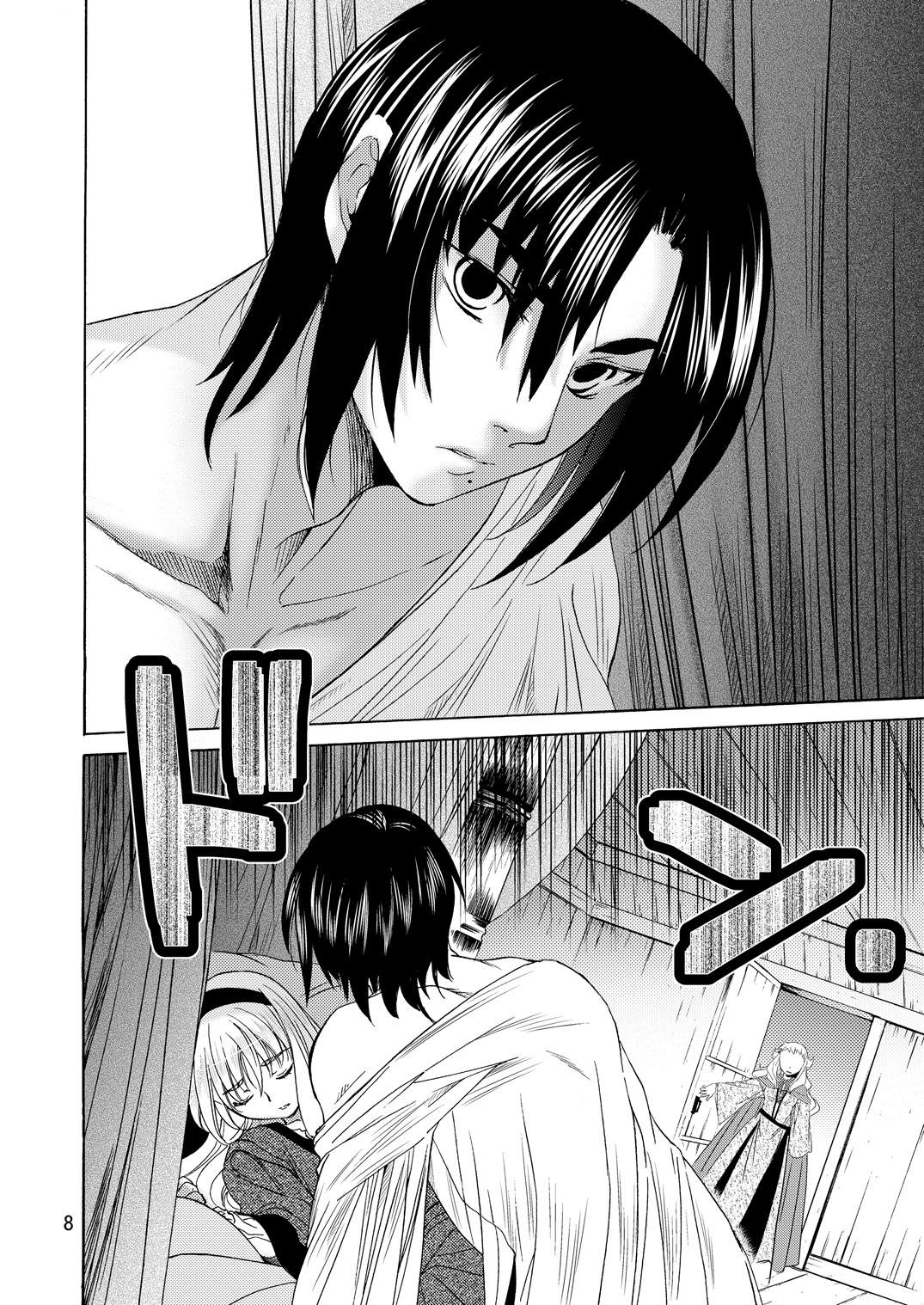 Saint Foire Festival Eve Evelyn:2 page 7 full