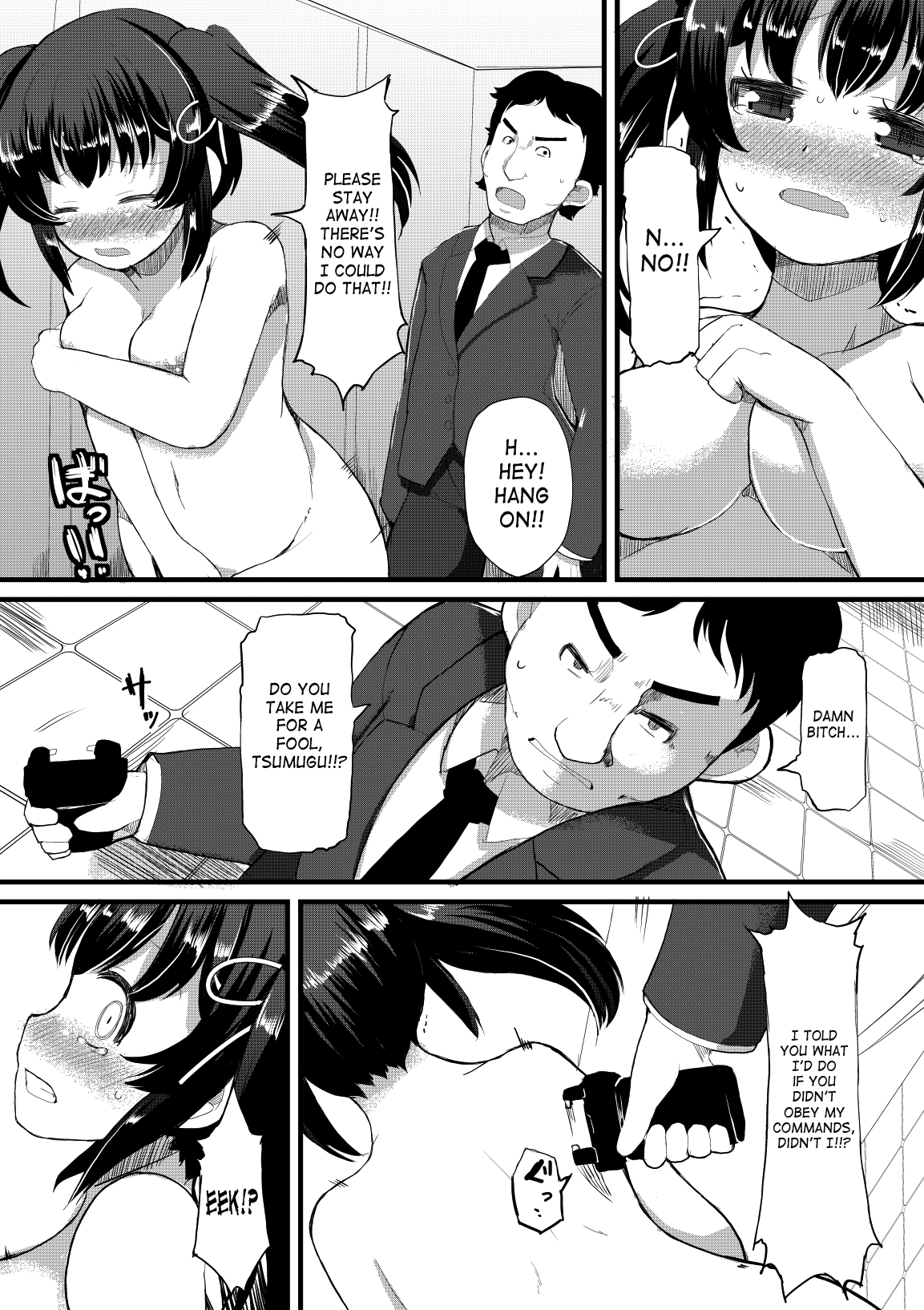 Netori Nikubenki page 10 full