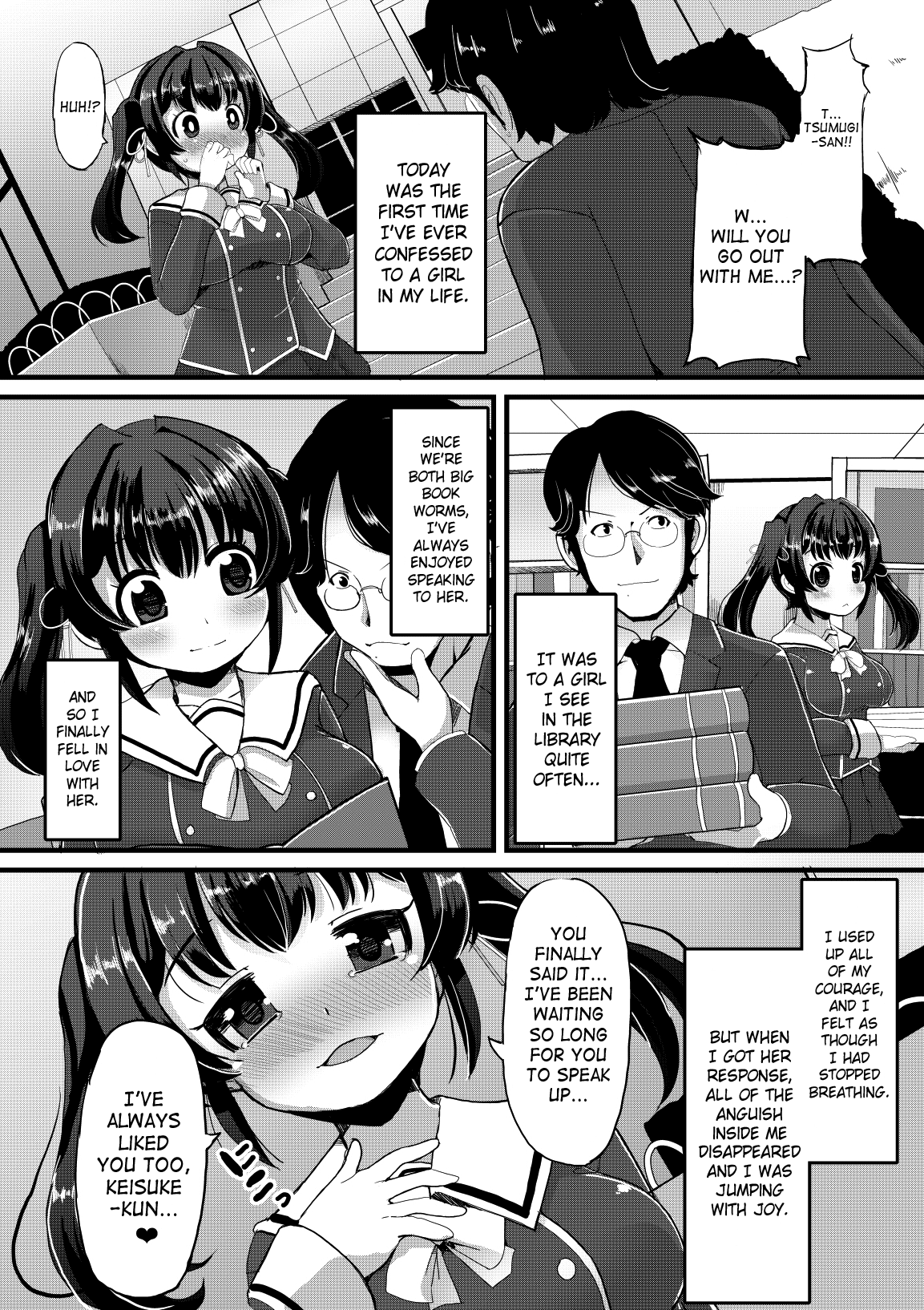 Netori Nikubenki page 2 full