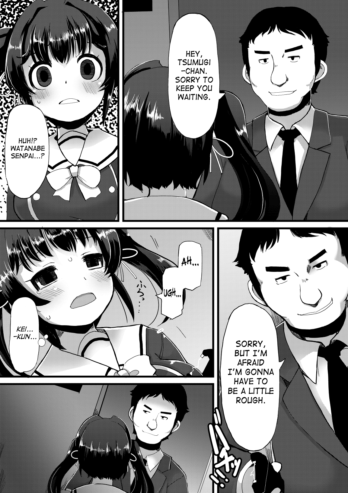 Netori Nikubenki page 5 full