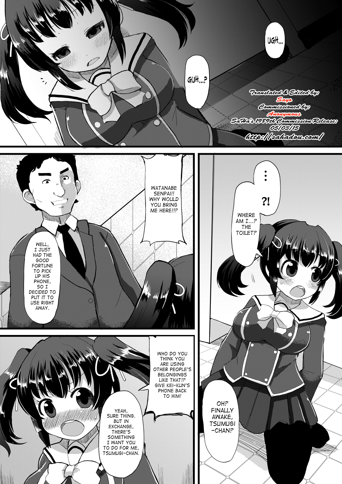 Netori Nikubenki page 6 full