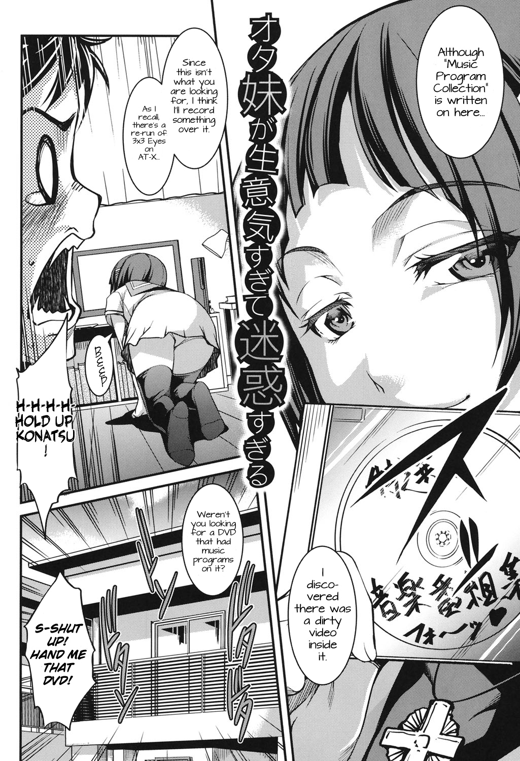 Aniue ga Kedamono Sugite Meiwaku Sugiru Ch. 1 page 2 full