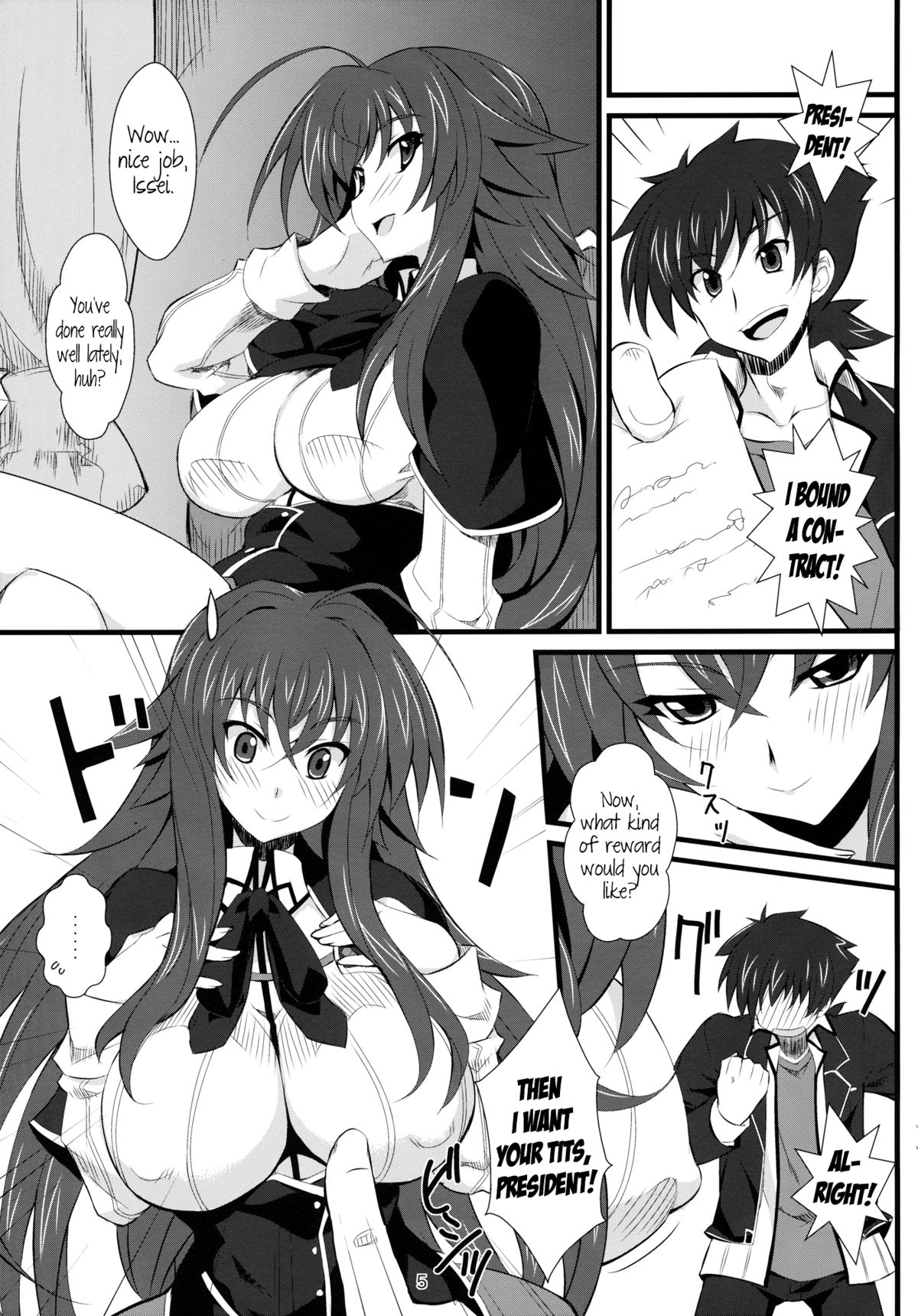 Benigami Oppai Princess page 4 full
