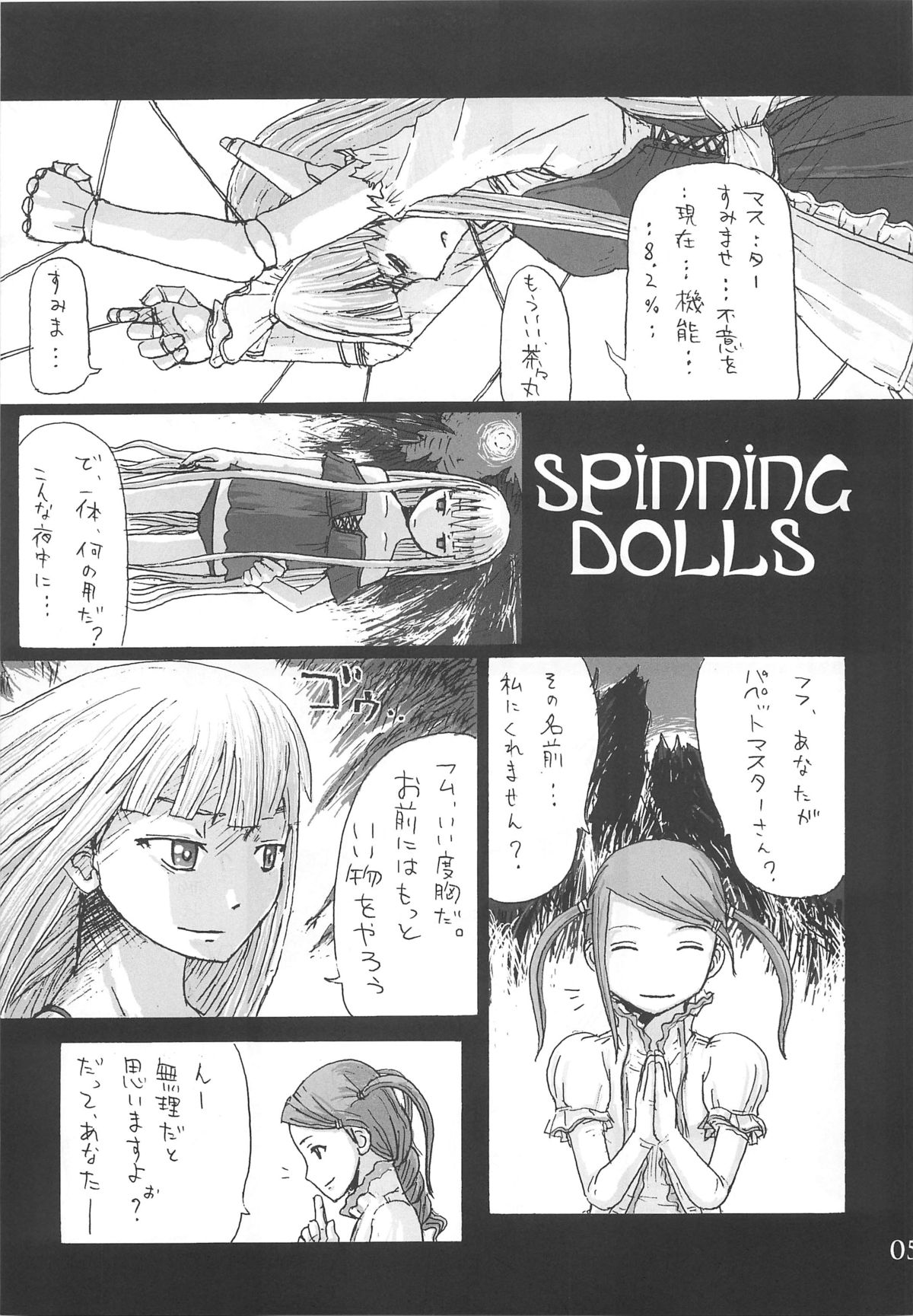 Evangelical Encount! page 5 full