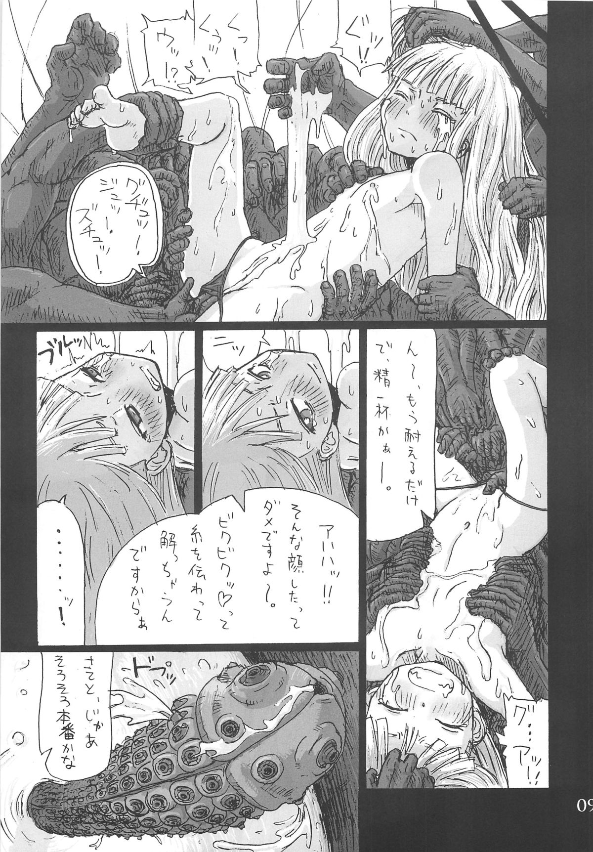 Evangelical Encount! page 9 full