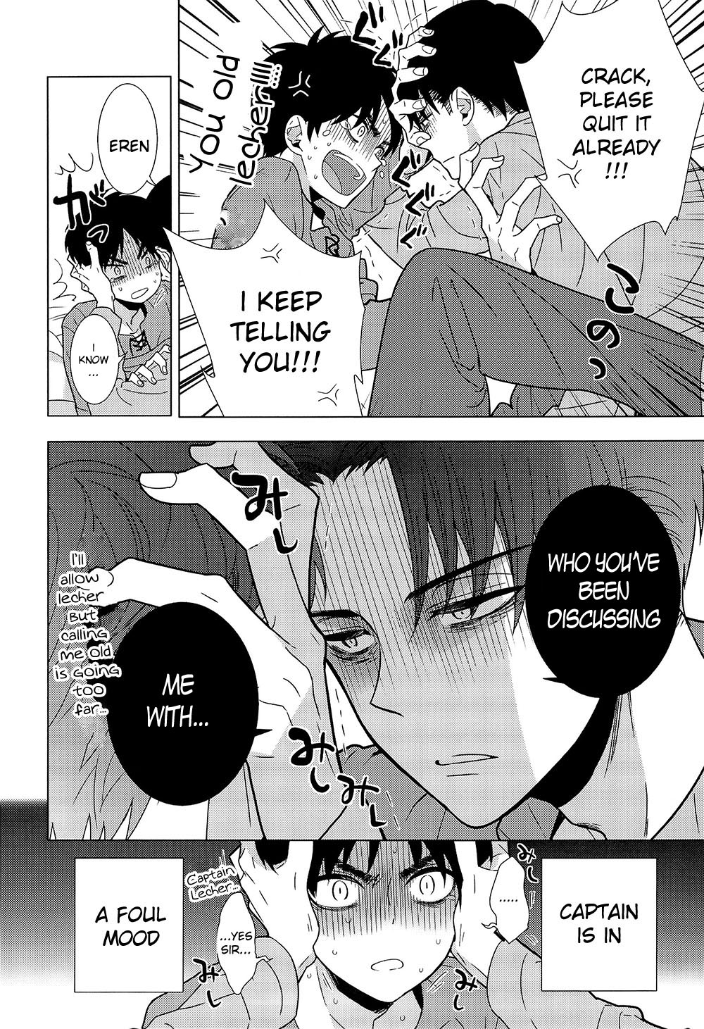 Nigetai Nigerarenai page 6 full