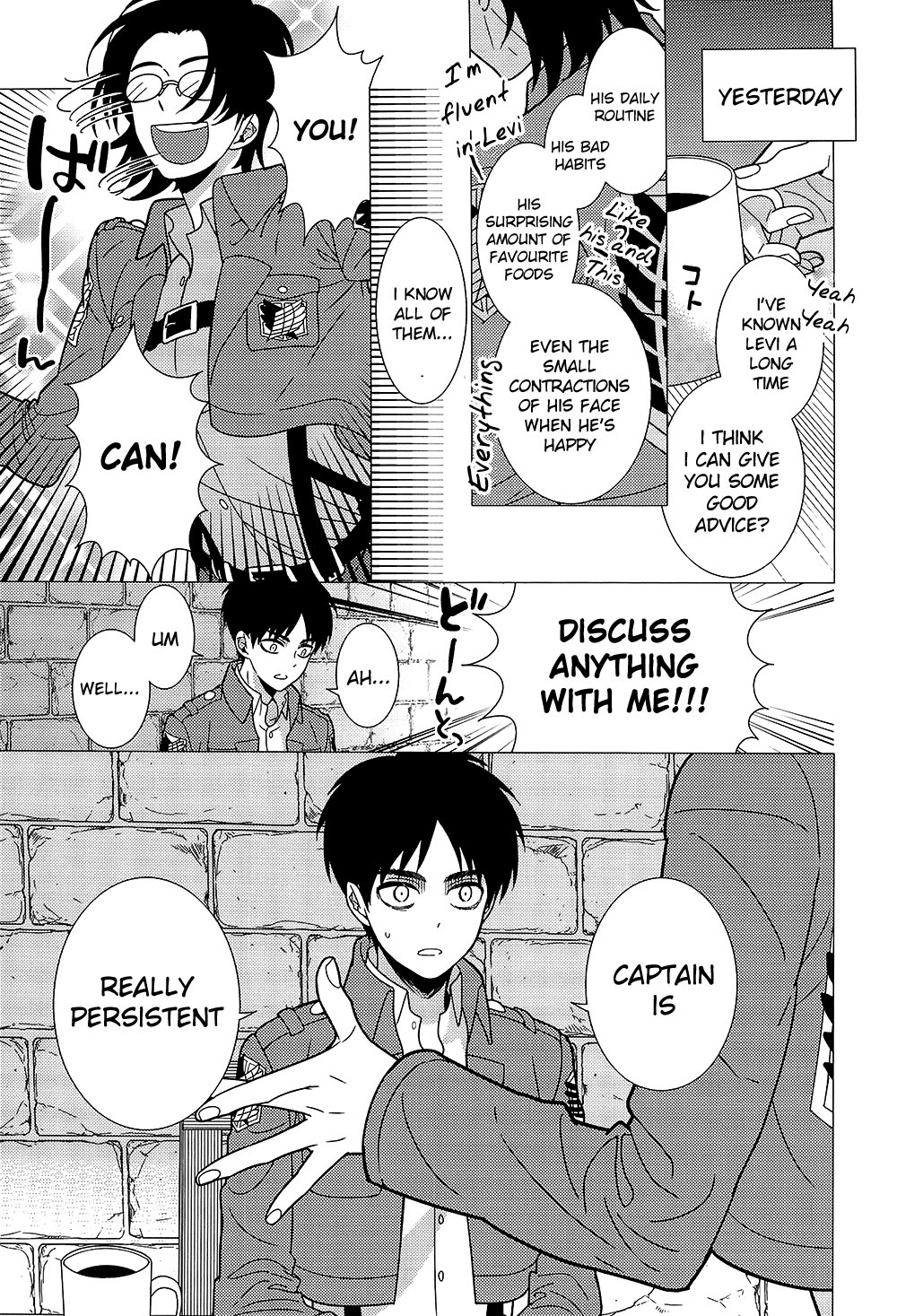 Nigetai Nigerarenai page 7 full