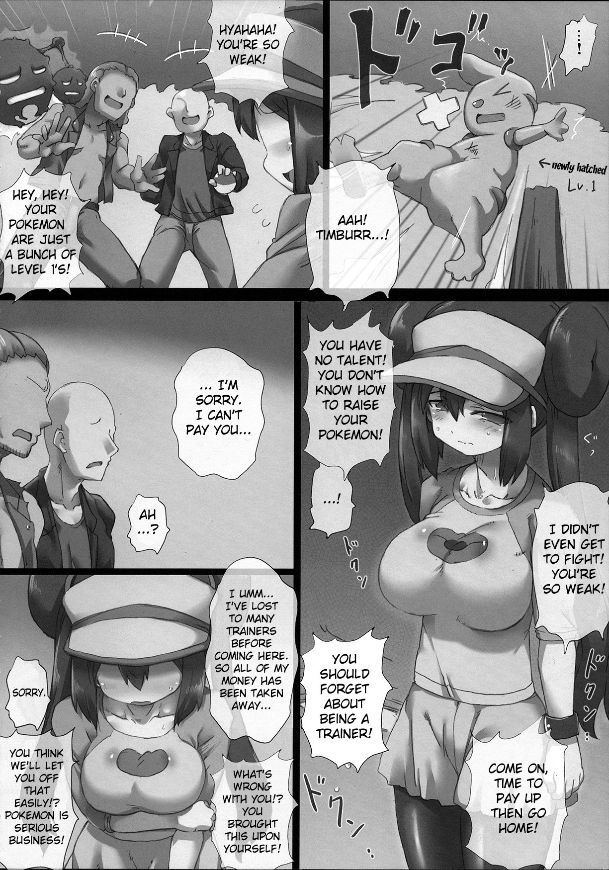 Mezameru Power! | Power Awakens page 7 full