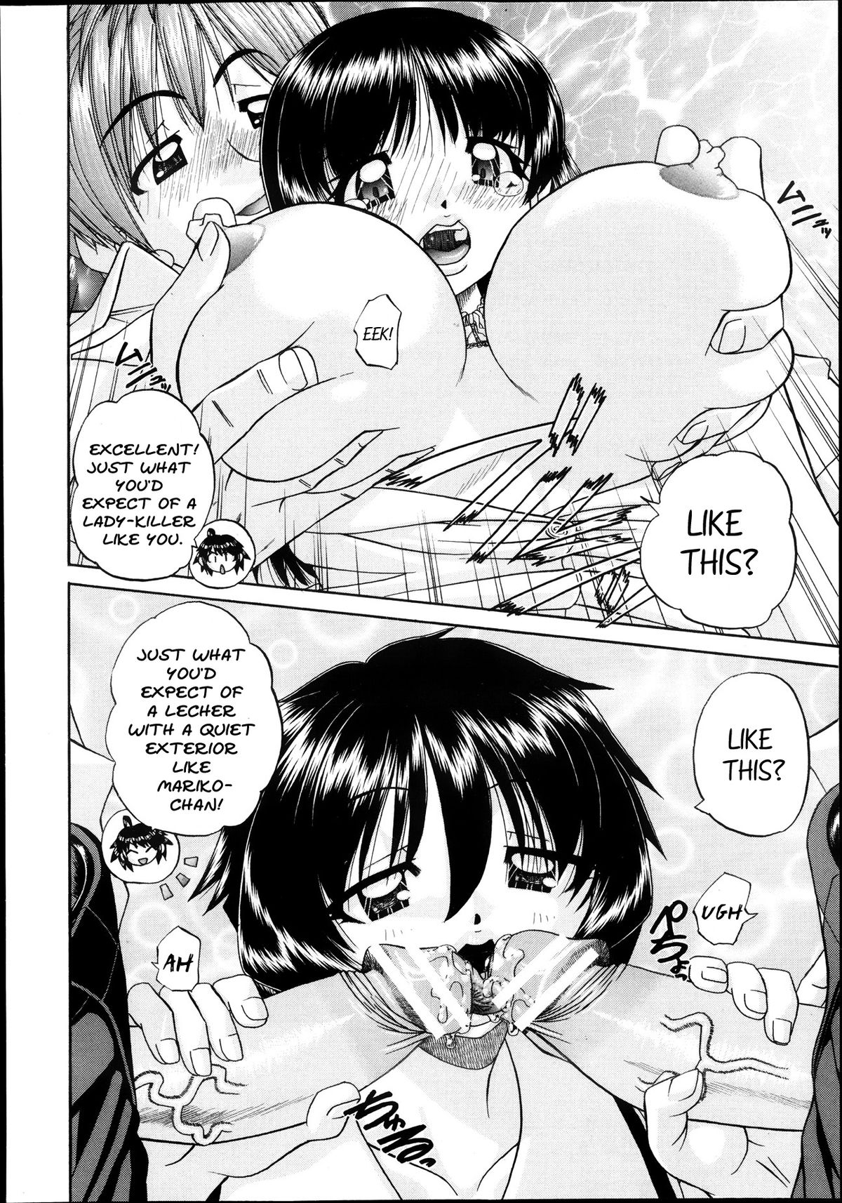 After Party page 2 full