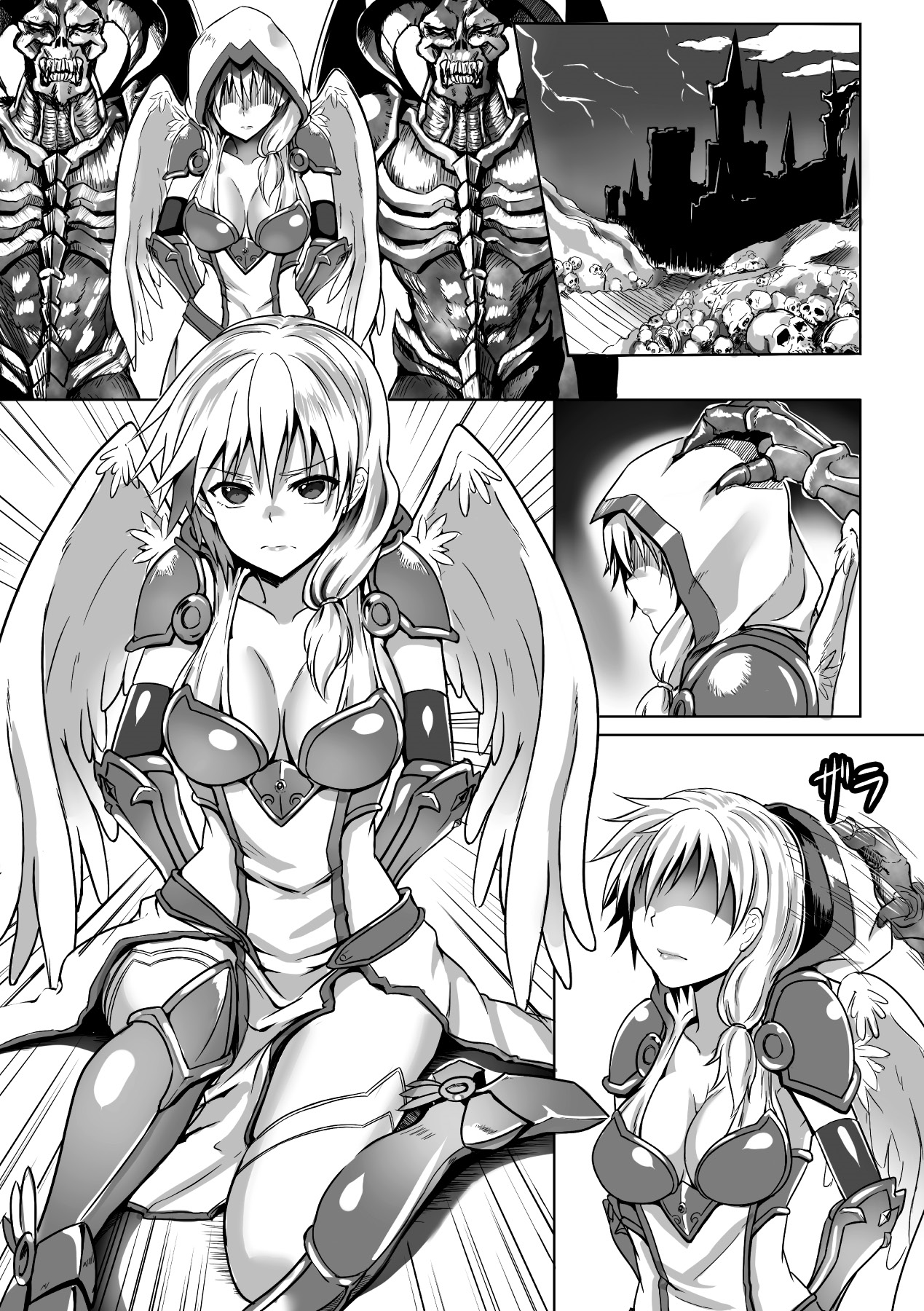 Aku ochi Darkness Vol.1 page 6 full