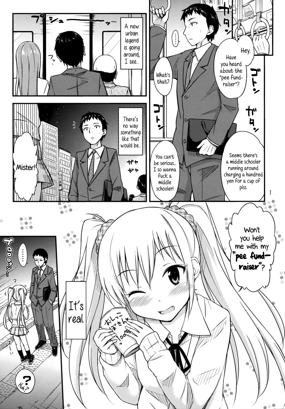 Oshikko Bokin Shimasenka? | Won't You Help Me with My Pee Fundraiser? page 2 full