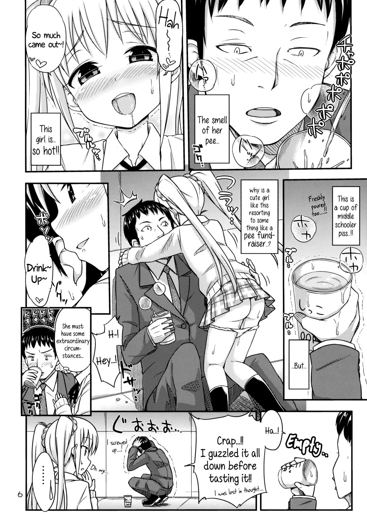 Oshikko Bokin Shimasenka? | Won't You Help Me with My Pee Fundraiser? page 7 full