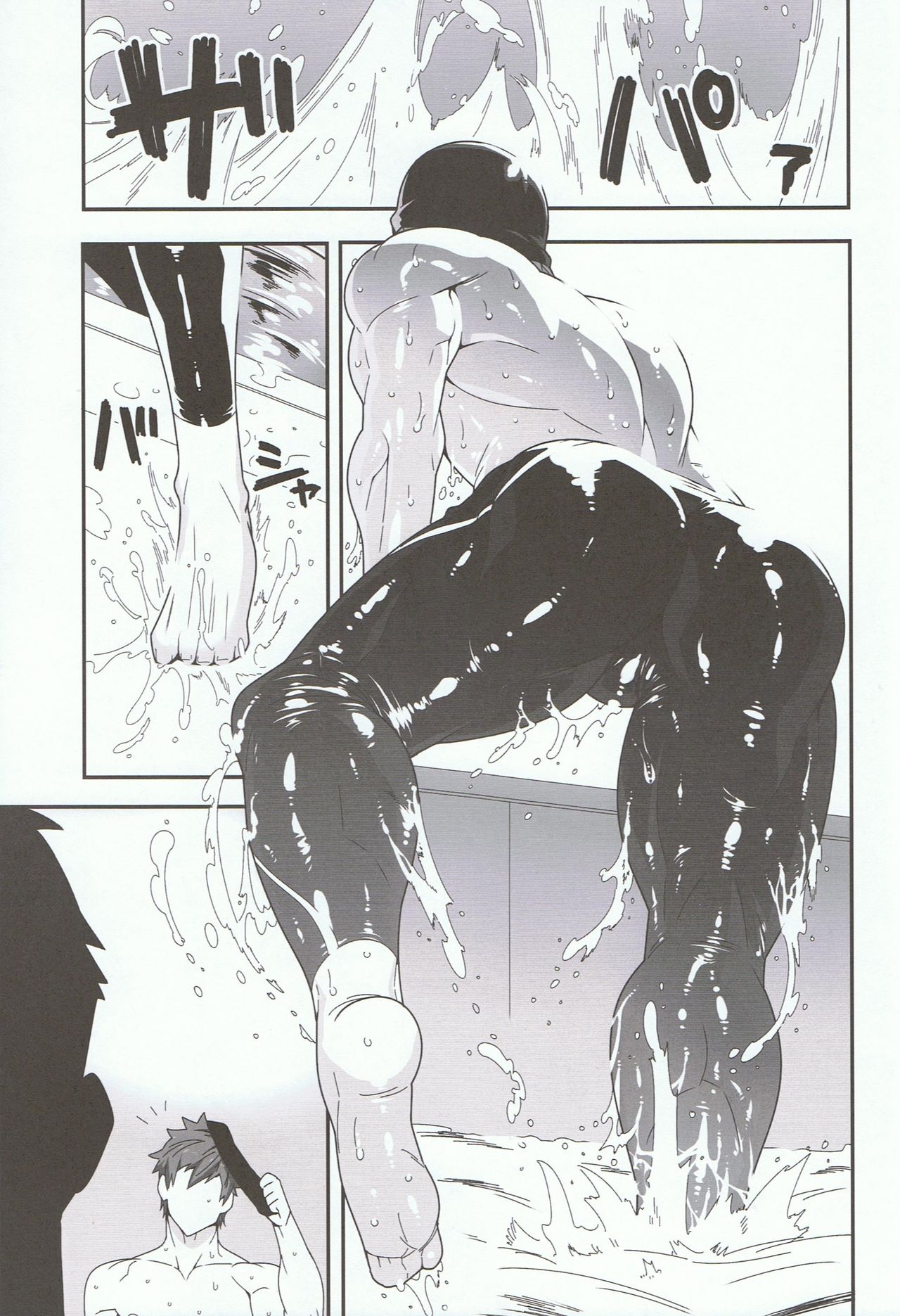 Mizu no Naka no Namida wa page 10 full