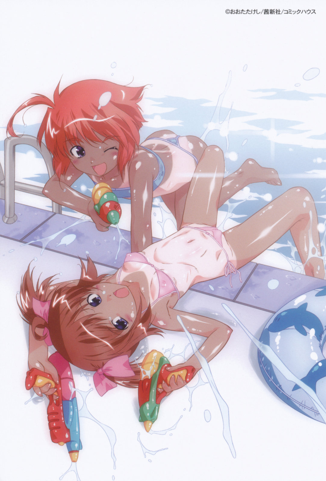 Secret Little Ecstasy Ch. 1-3 page 6 full