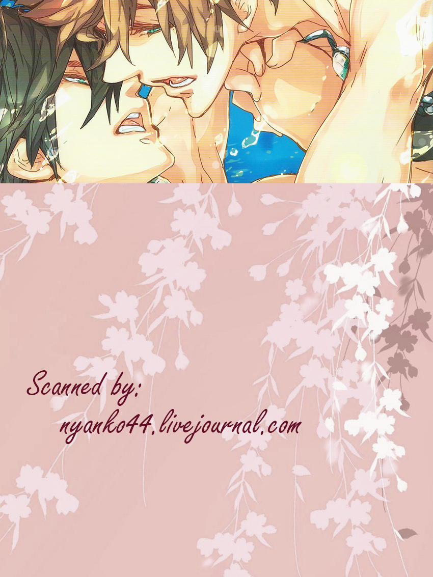 Haru o Hitorijime Shita Ano Hi page 2 full