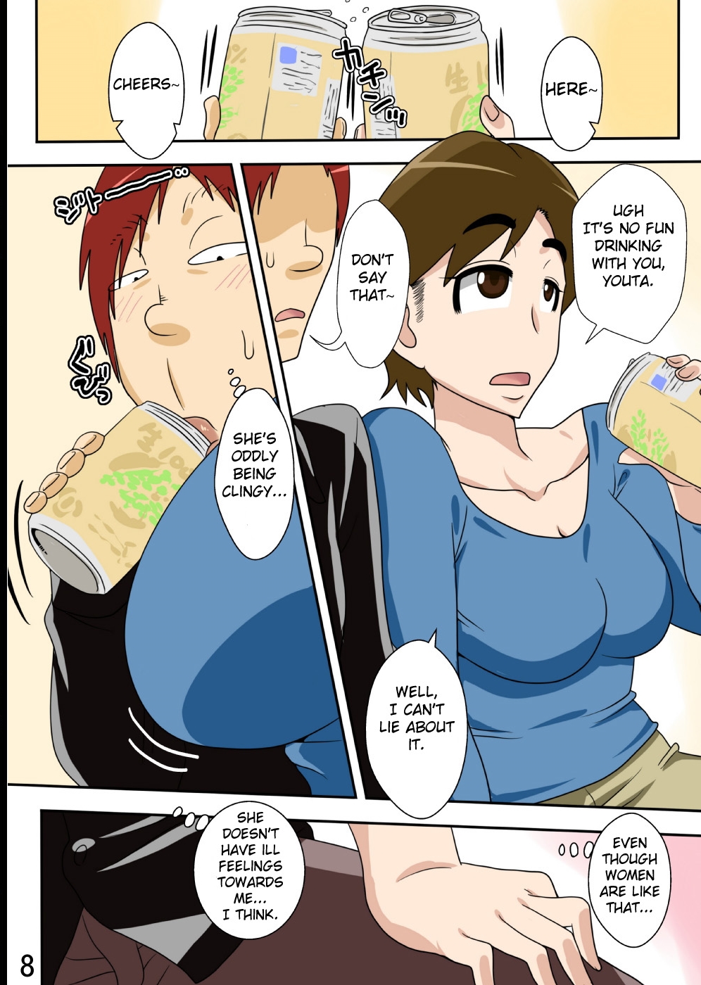 Isourou Saki no Obasan ni Hameru! page 9 full