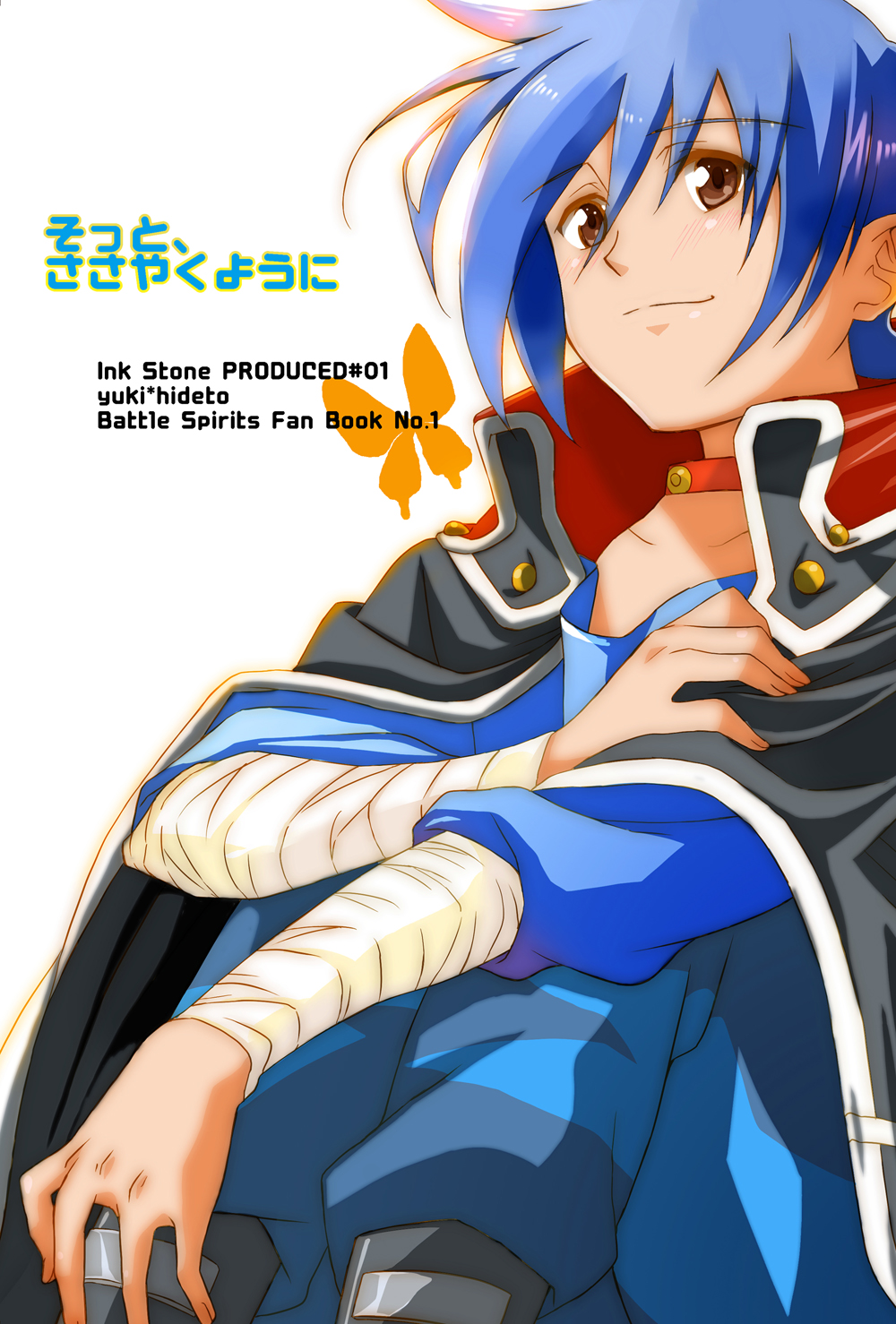 sotto,sasayakuyouni（Battle Spirits Yuuki×Hideto） page 1 full