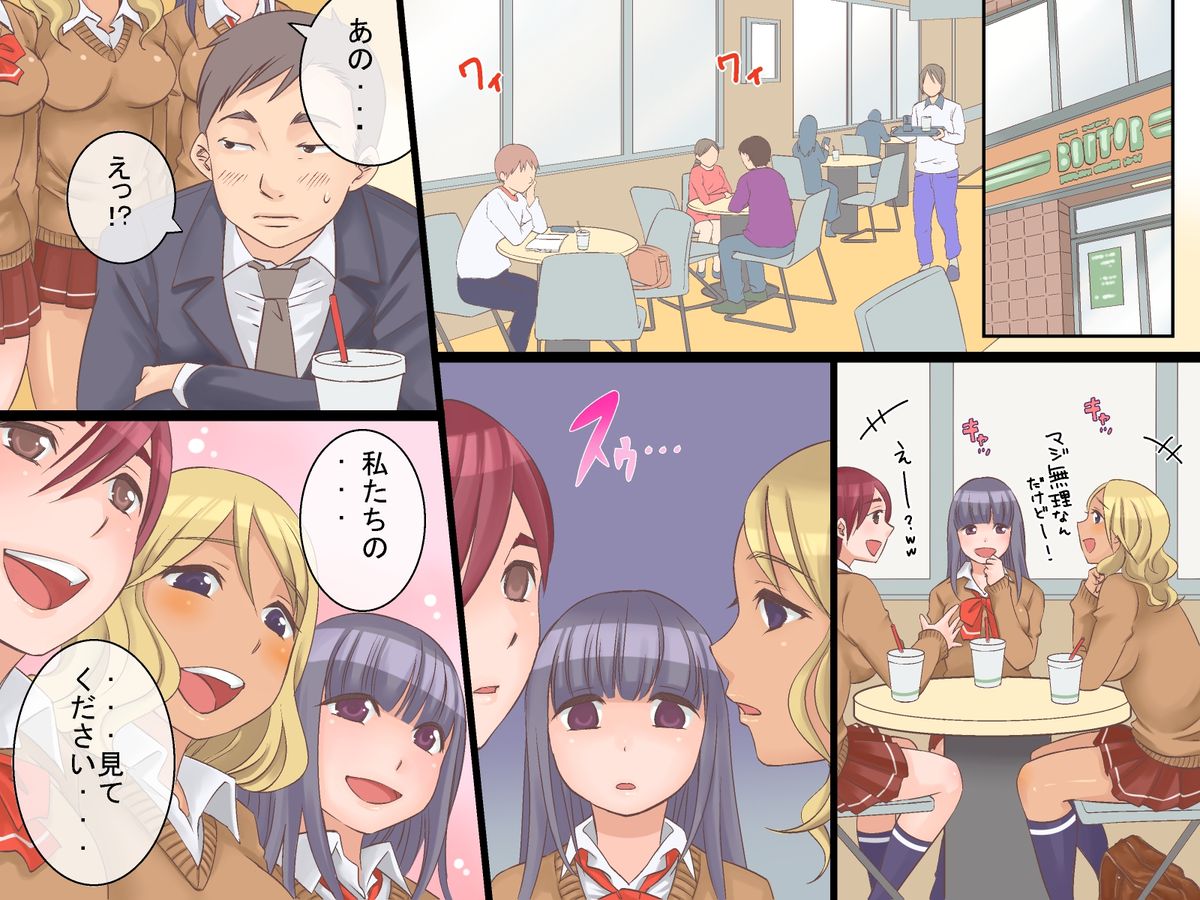 Joushiki Henkan~Soushuuhen Zen 164 Page page 2 full