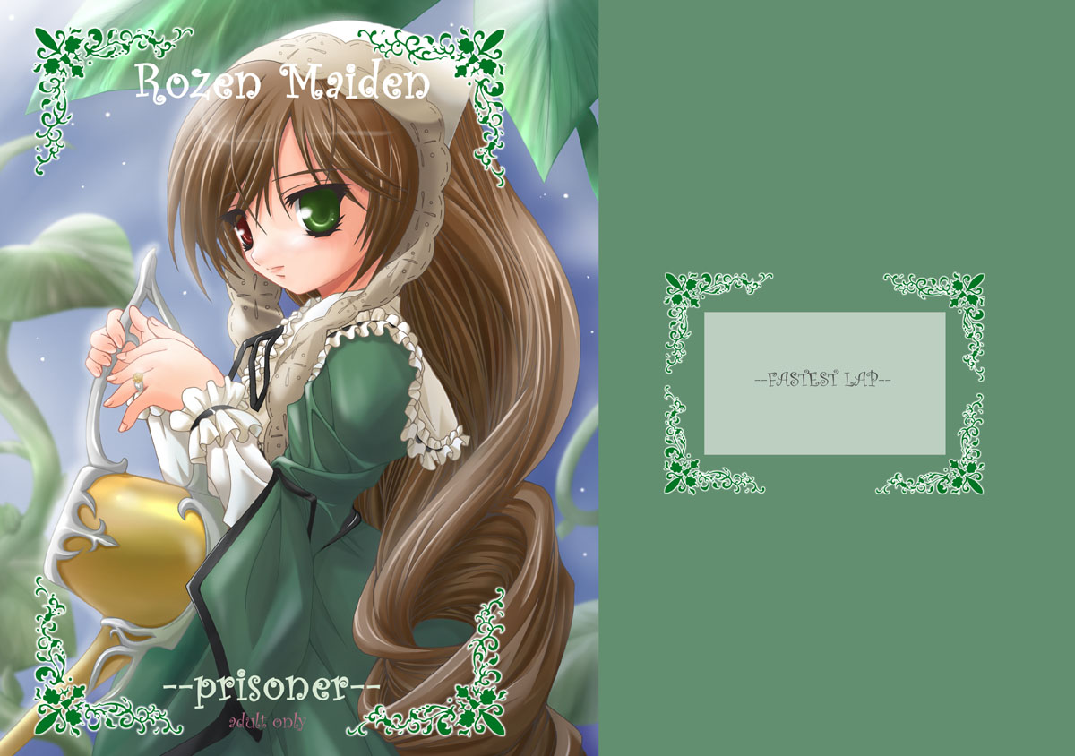 Rozen Maiden -Prisoner- page 1 full