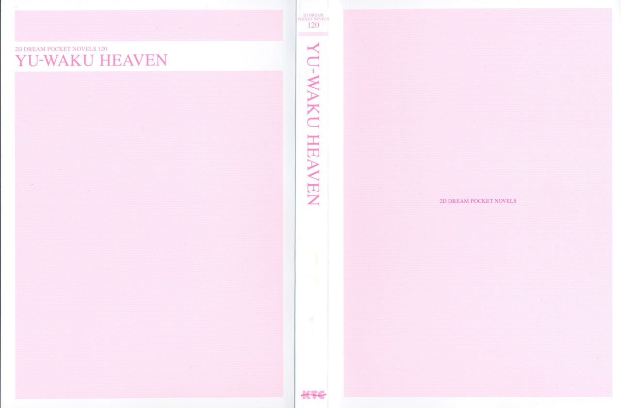 Yu-waku Heaven Ten Aku Panic! page 3 full