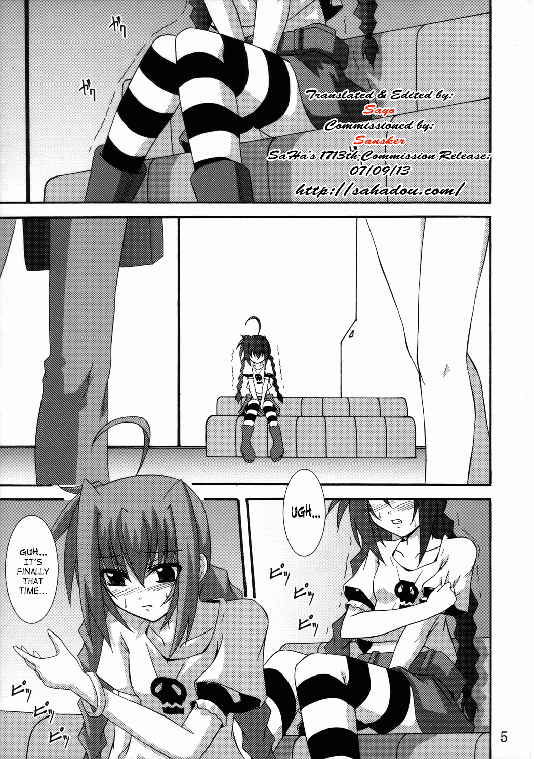 Vita no Hon 3 | Vita Book 3 page 4 full