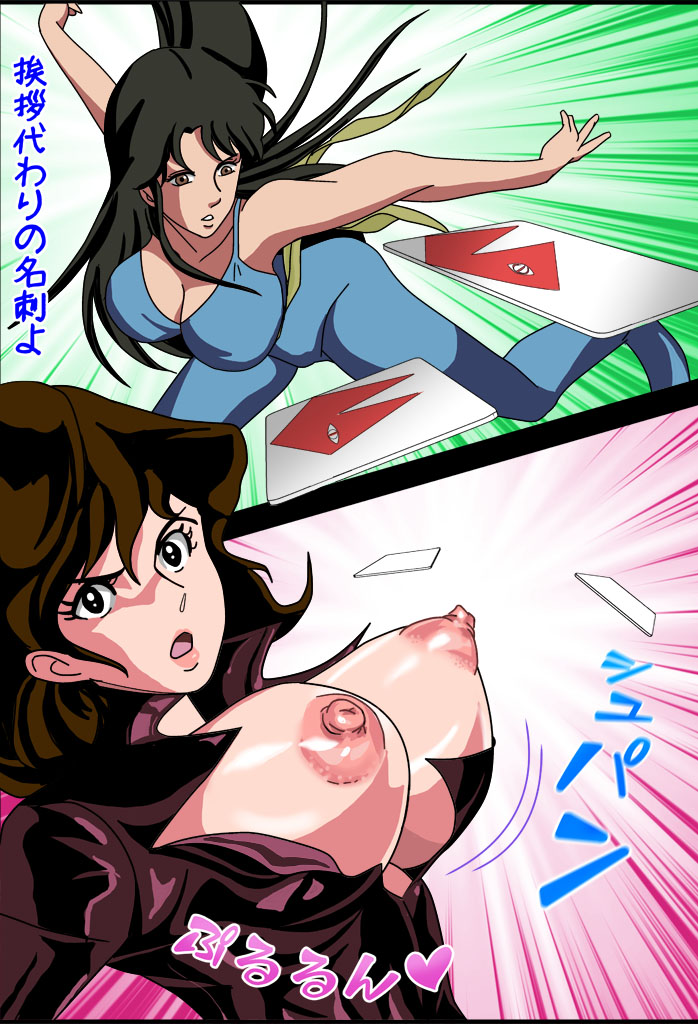 Fujiko -in- Haitoku no Bijutsukan ~Kousoku Doroboneko★Kusuguri Kikaikan~ page 3 full