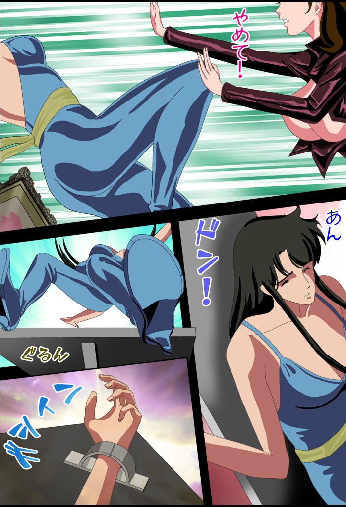 Fujiko -in- Haitoku no Bijutsukan ~Kousoku Doroboneko★Kusuguri Kikaikan~ page 7 full