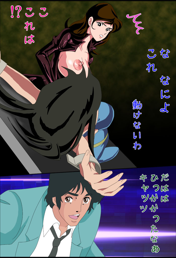 Fujiko -in- Haitoku no Bijutsukan ~Kousoku Doroboneko★Kusuguri Kikaikan~ page 8 full