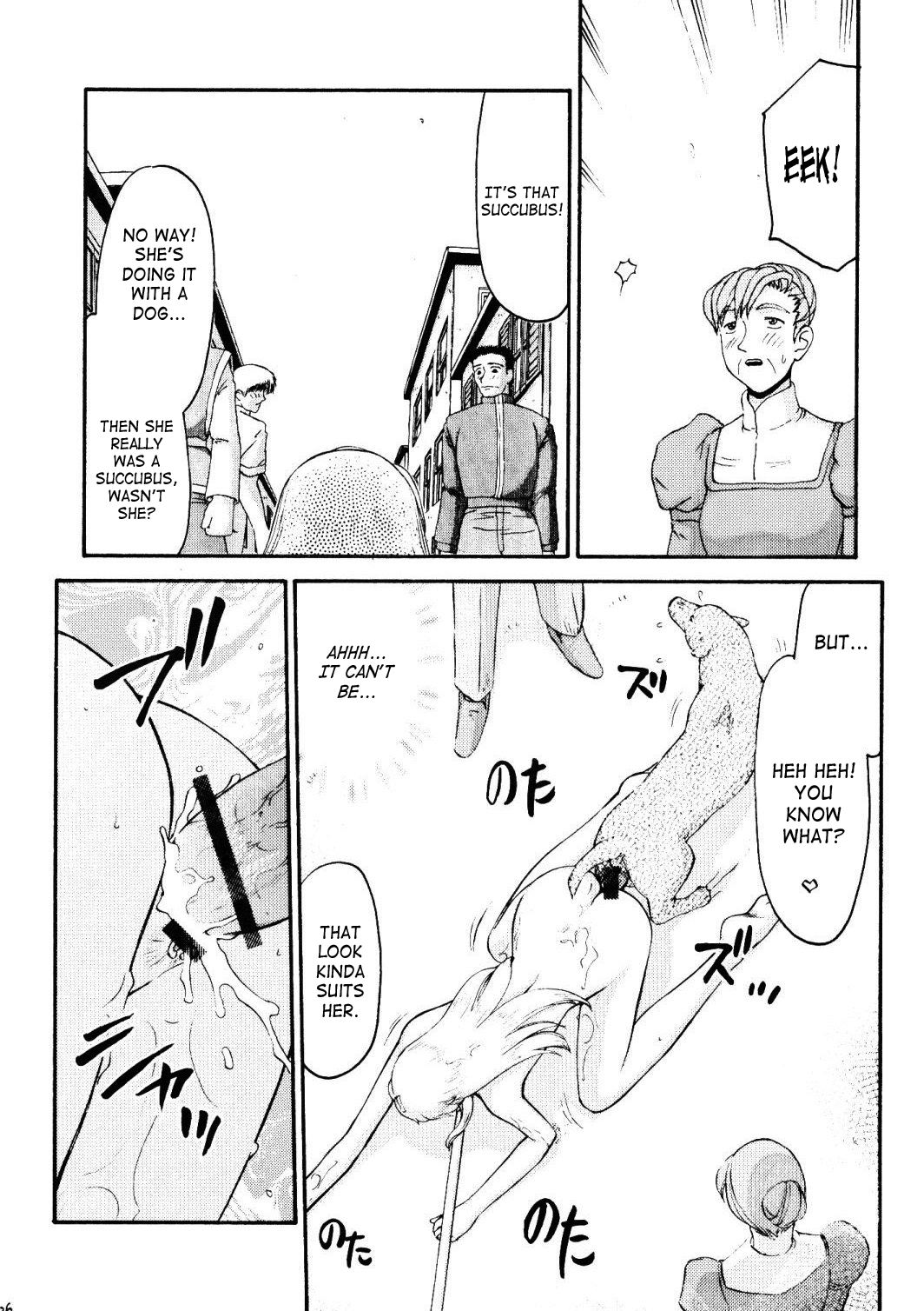 Nise Dragon Blood! 13 1/2 page 7 full