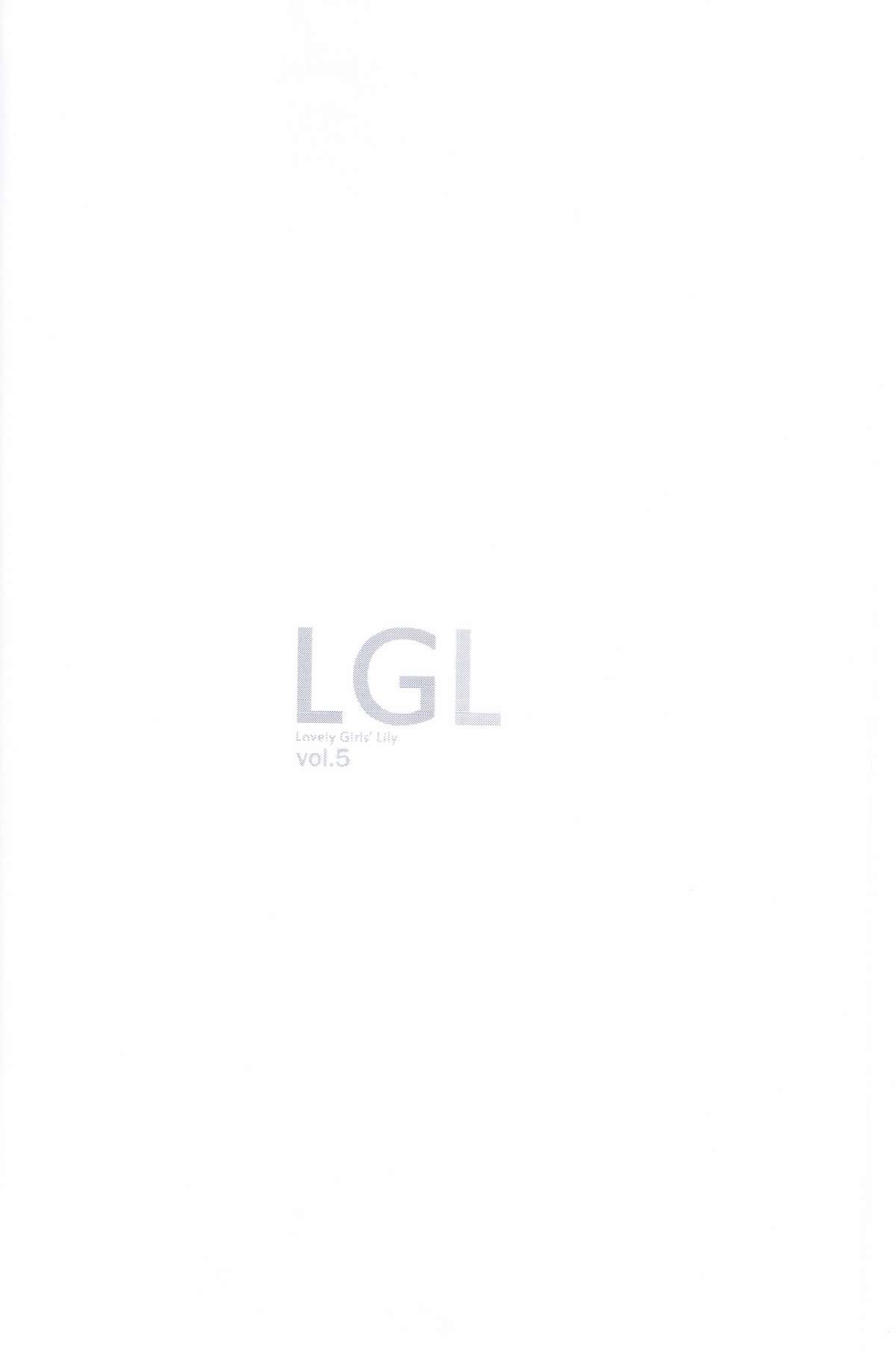 Lovely Girls' Lily vol. 5 page 3 full