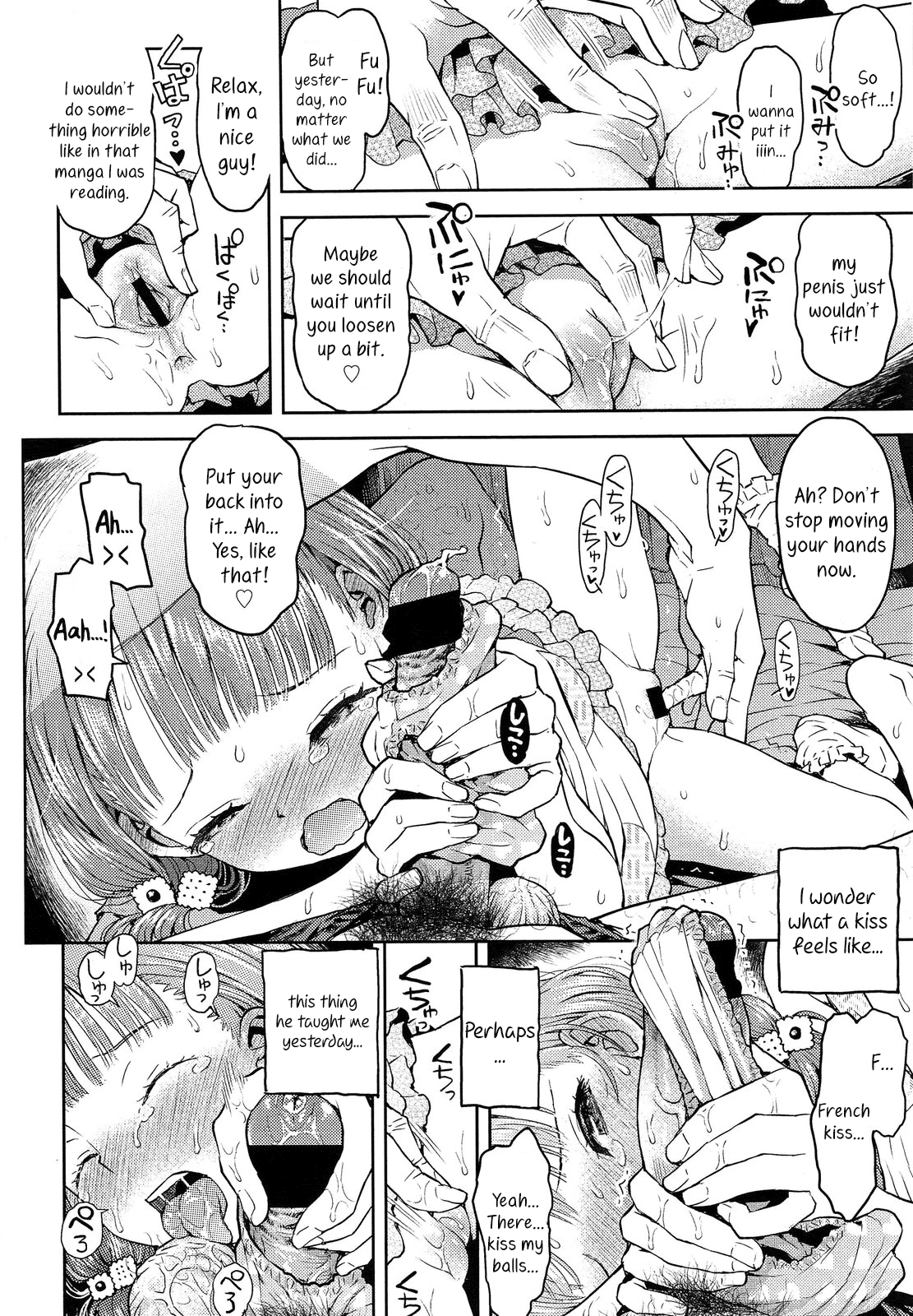 Fuari-chan Tensai Tensai | Fuari-chan, The Little Genius page 6 full