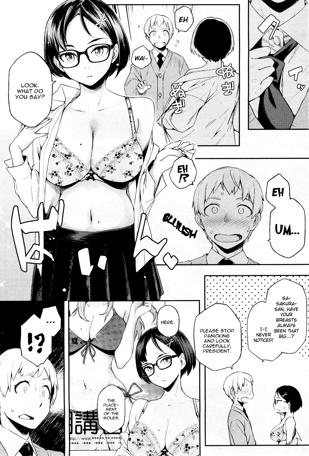 Hajimete Nanoni Tsure Chatta! | It's My First, But He Still Took The Bait! page 5 full