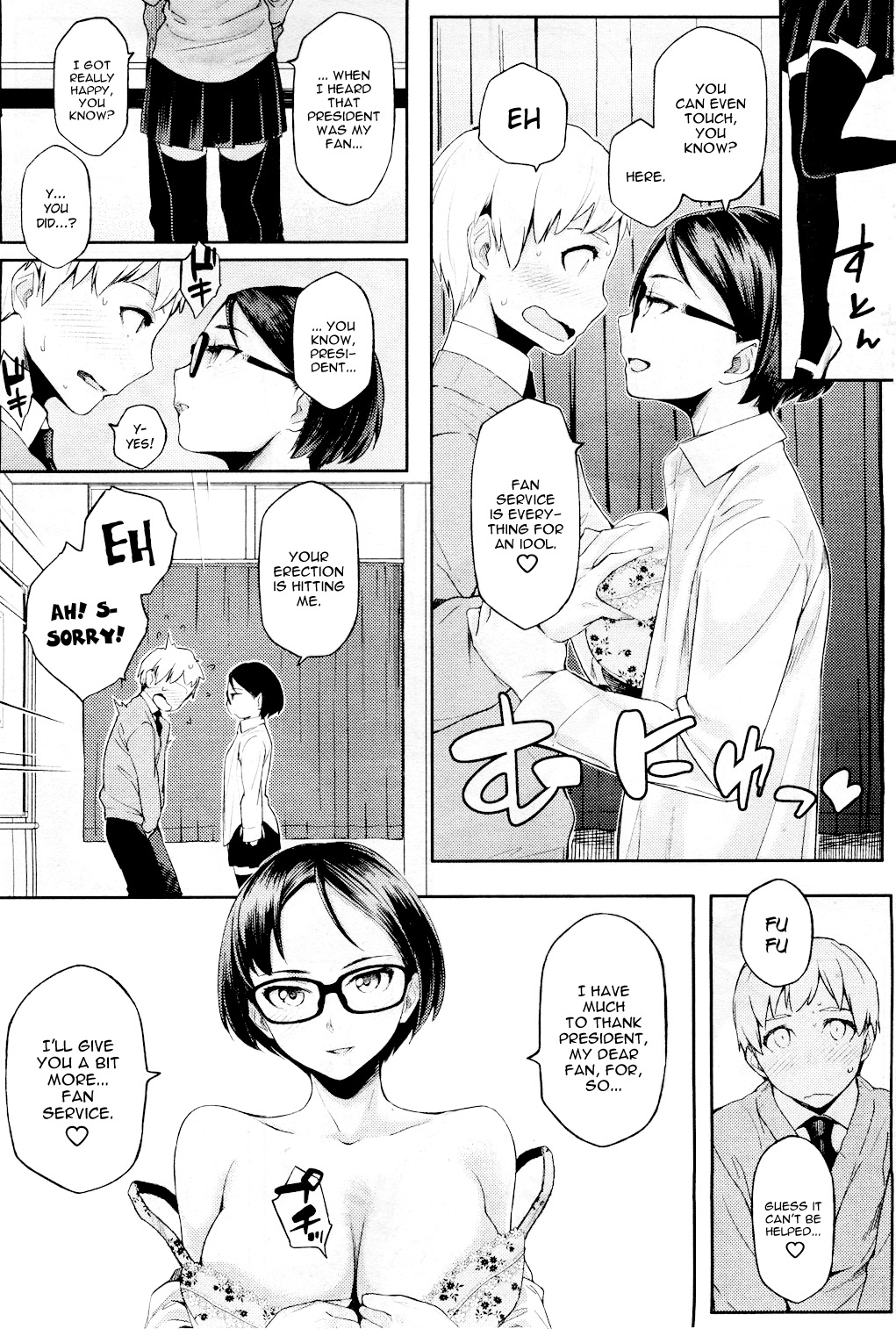 Hajimete Nanoni Tsure Chatta! | It's My First, But He Still Took The Bait! page 7 full