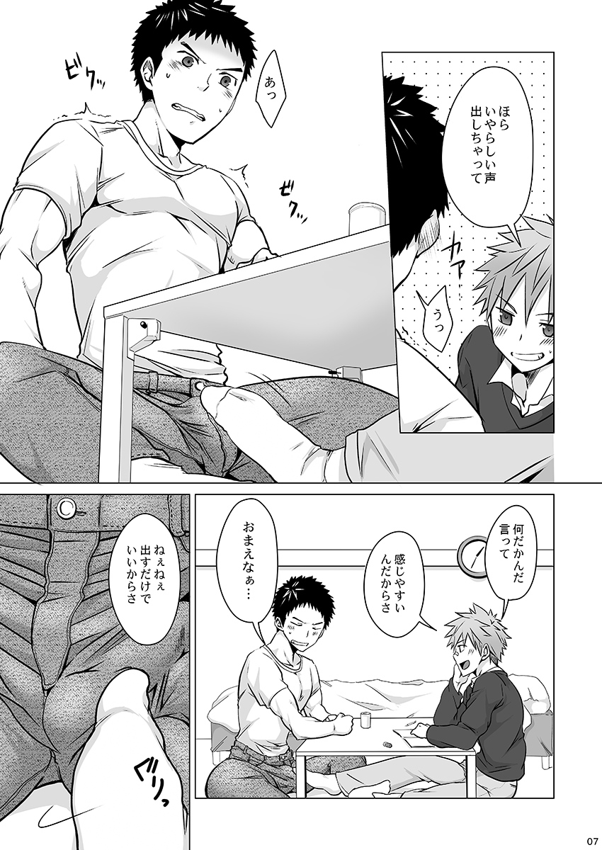 Jjjjjeans page 7 full