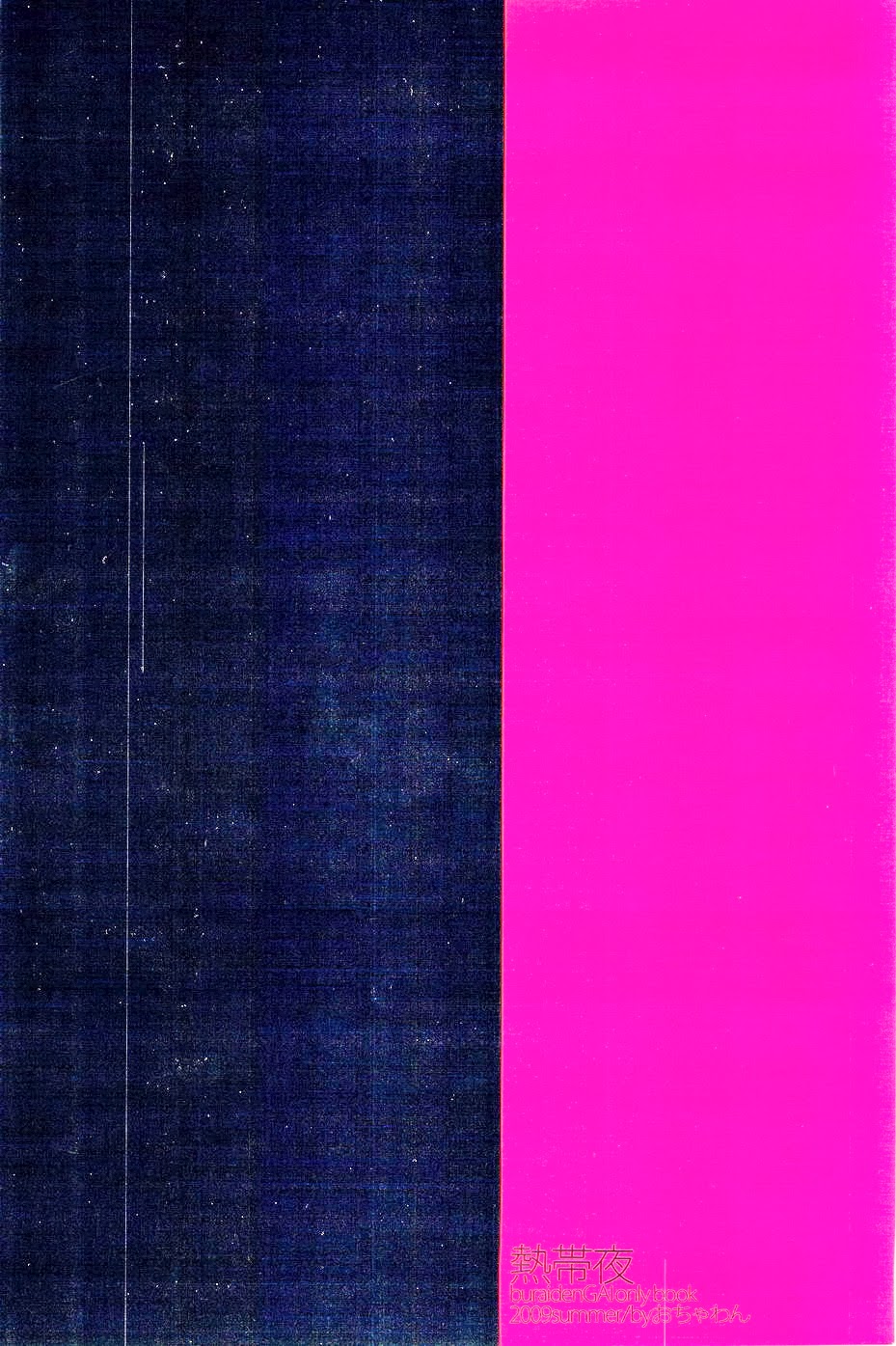 Nettaiya page 2 full