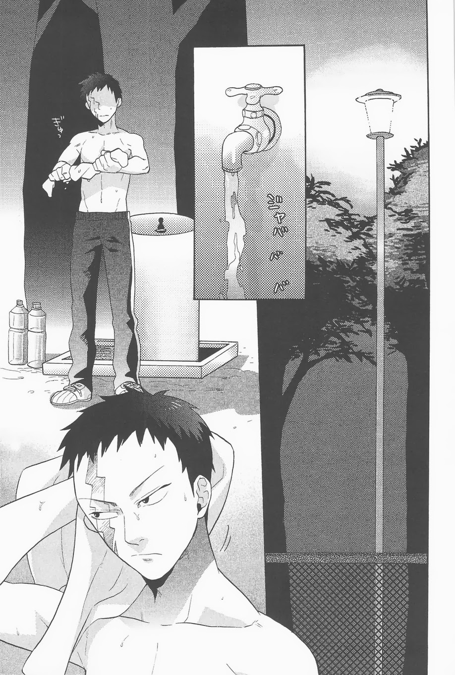 Nettaiya page 3 full