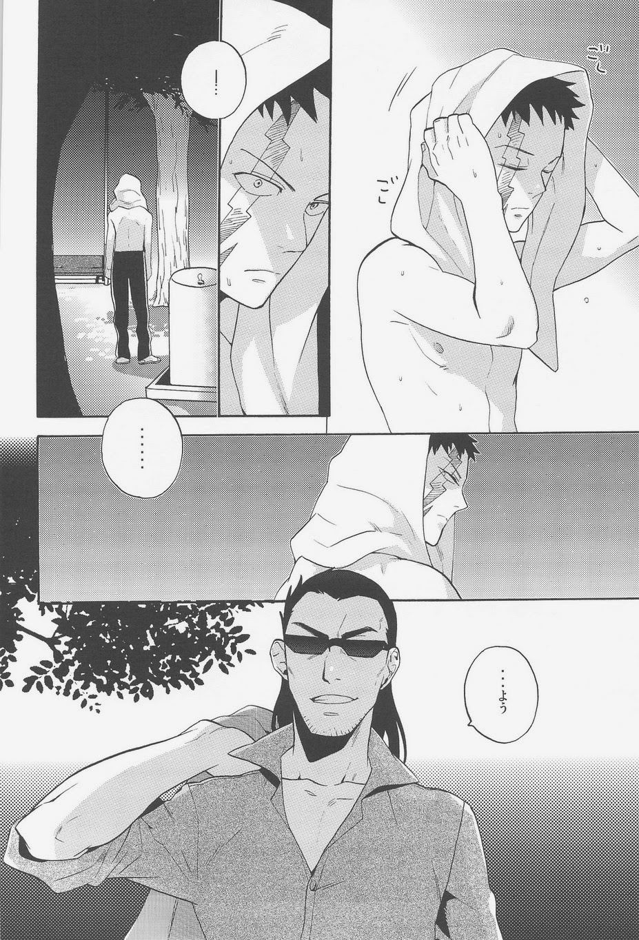 Nettaiya page 4 full